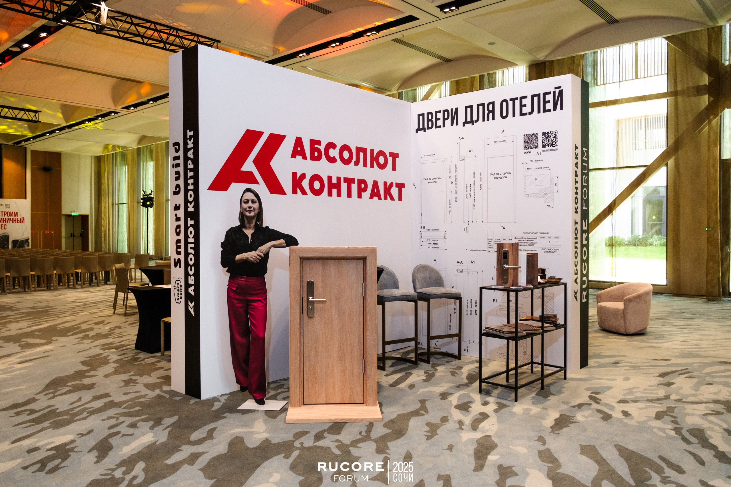 Rucore Forum. Репортажный фотограф в Сочи Екатерина Вежливцева