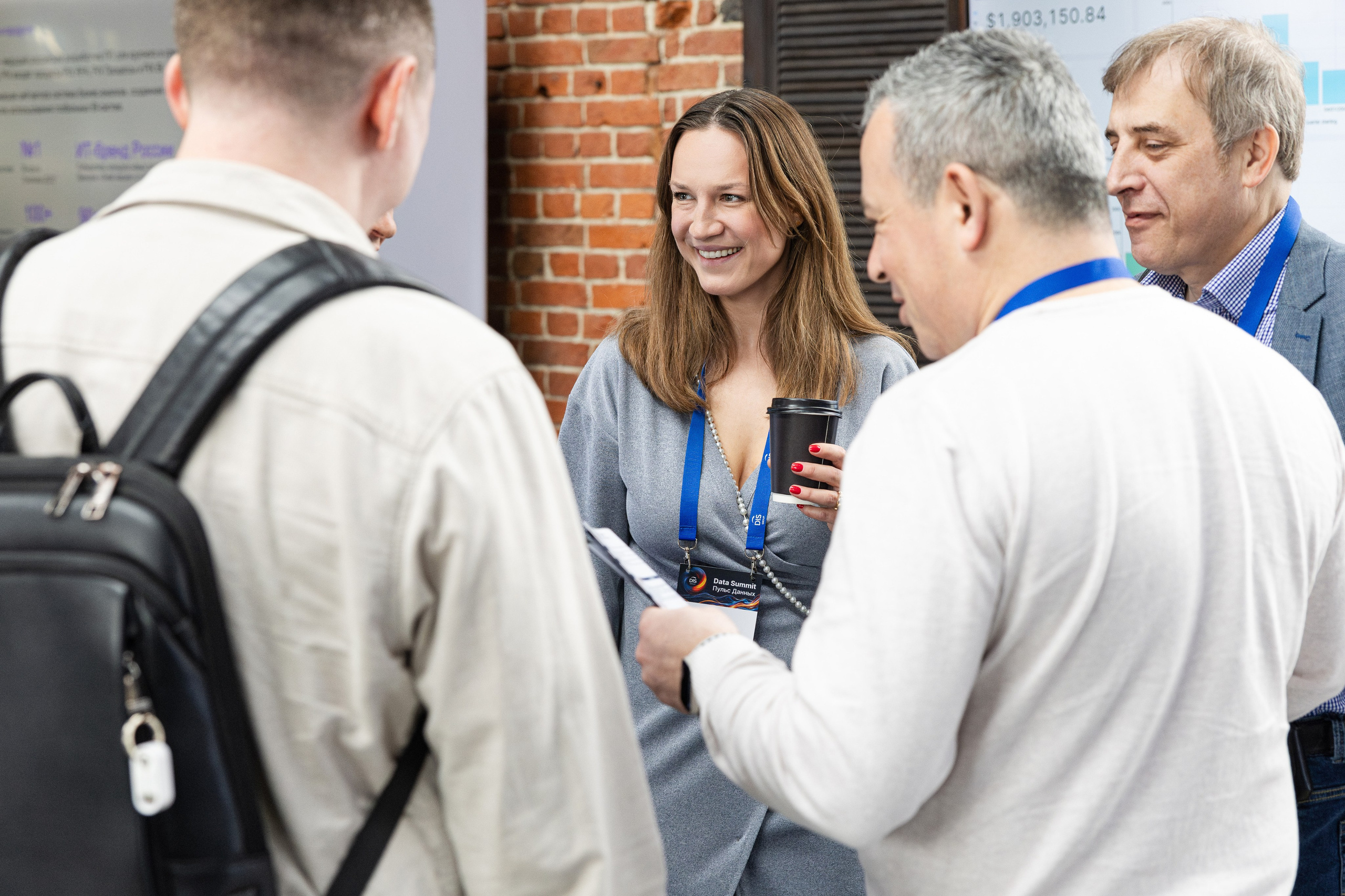Data Summit 2025. Свадебный репортажный фотограф в Москве