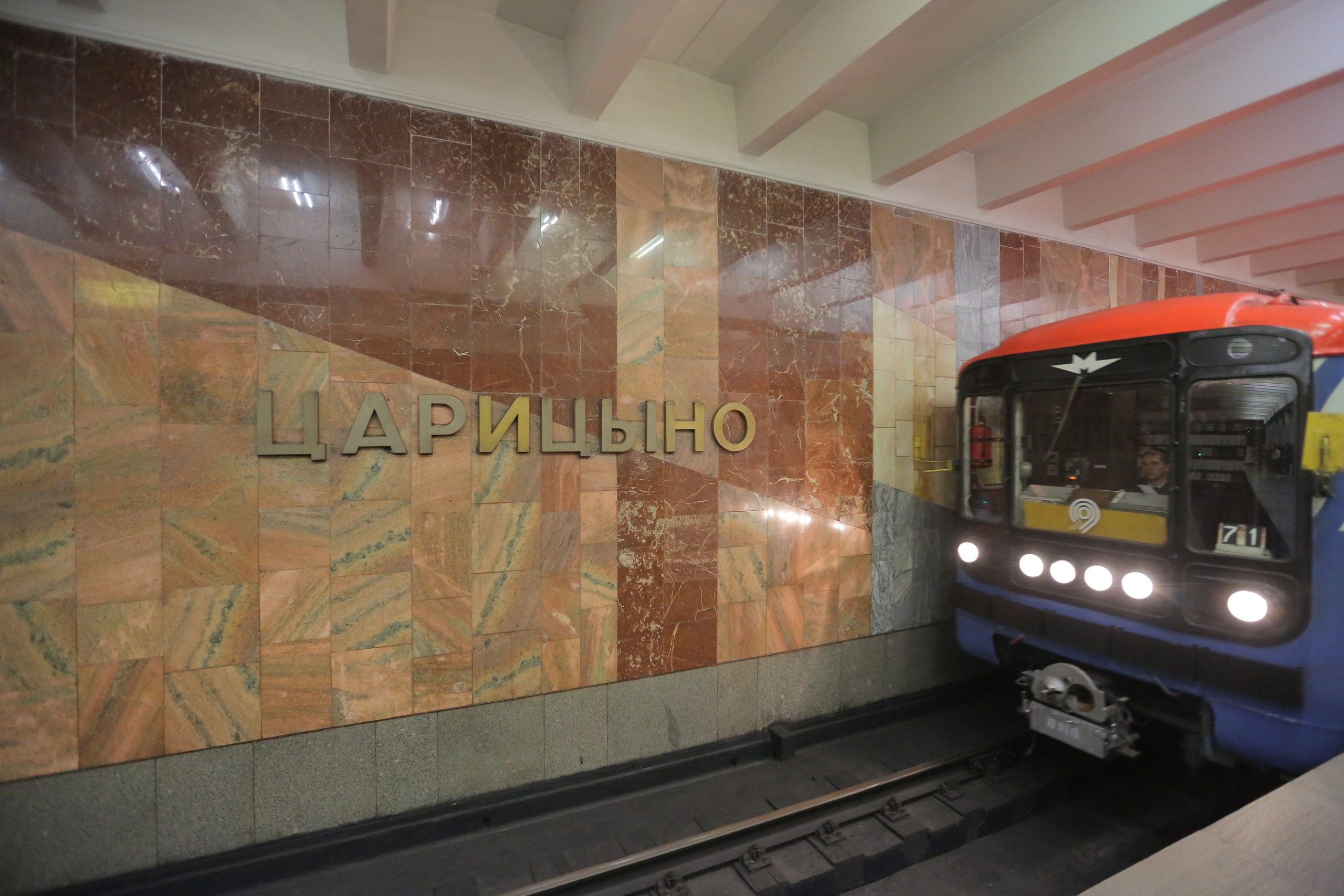 Фото метро в Москве. Студия Максима Белослюдцева