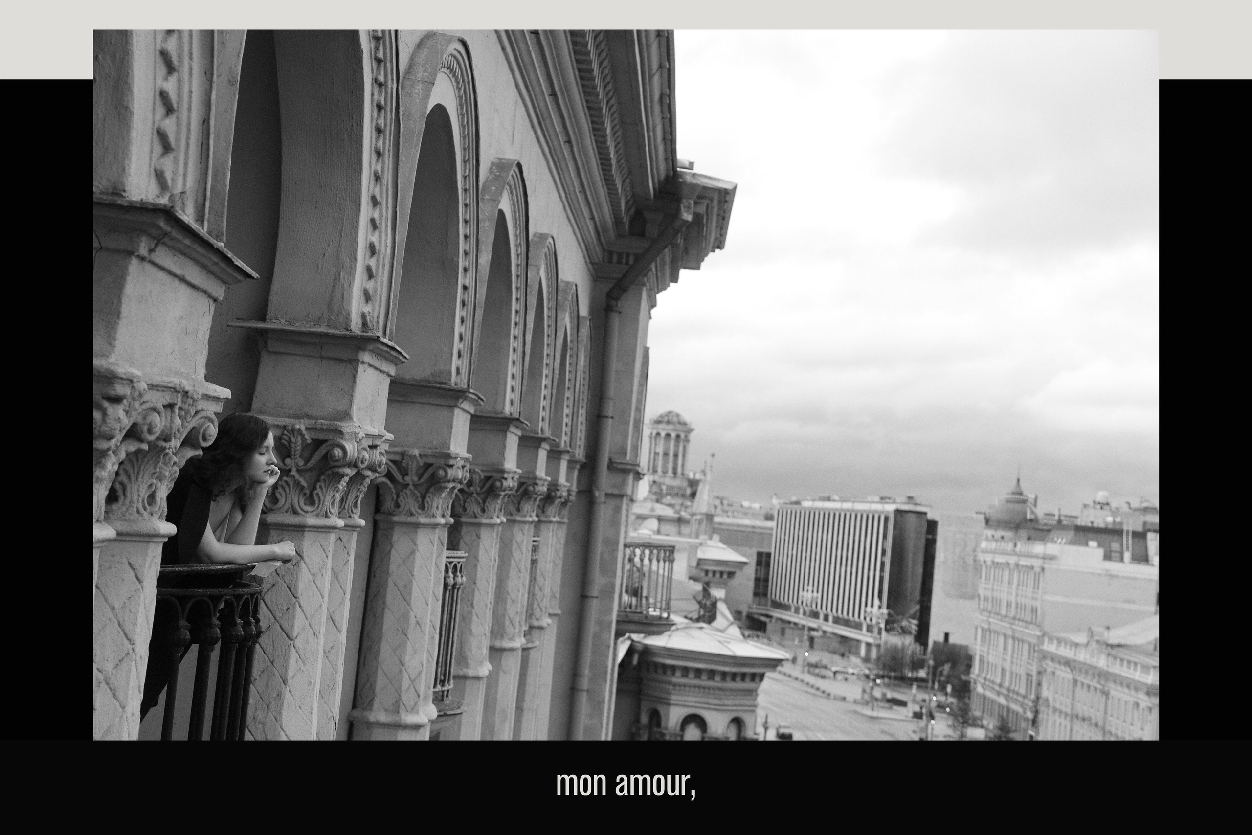 Une lettre. Фотограф Алёна Мирзатуллаева