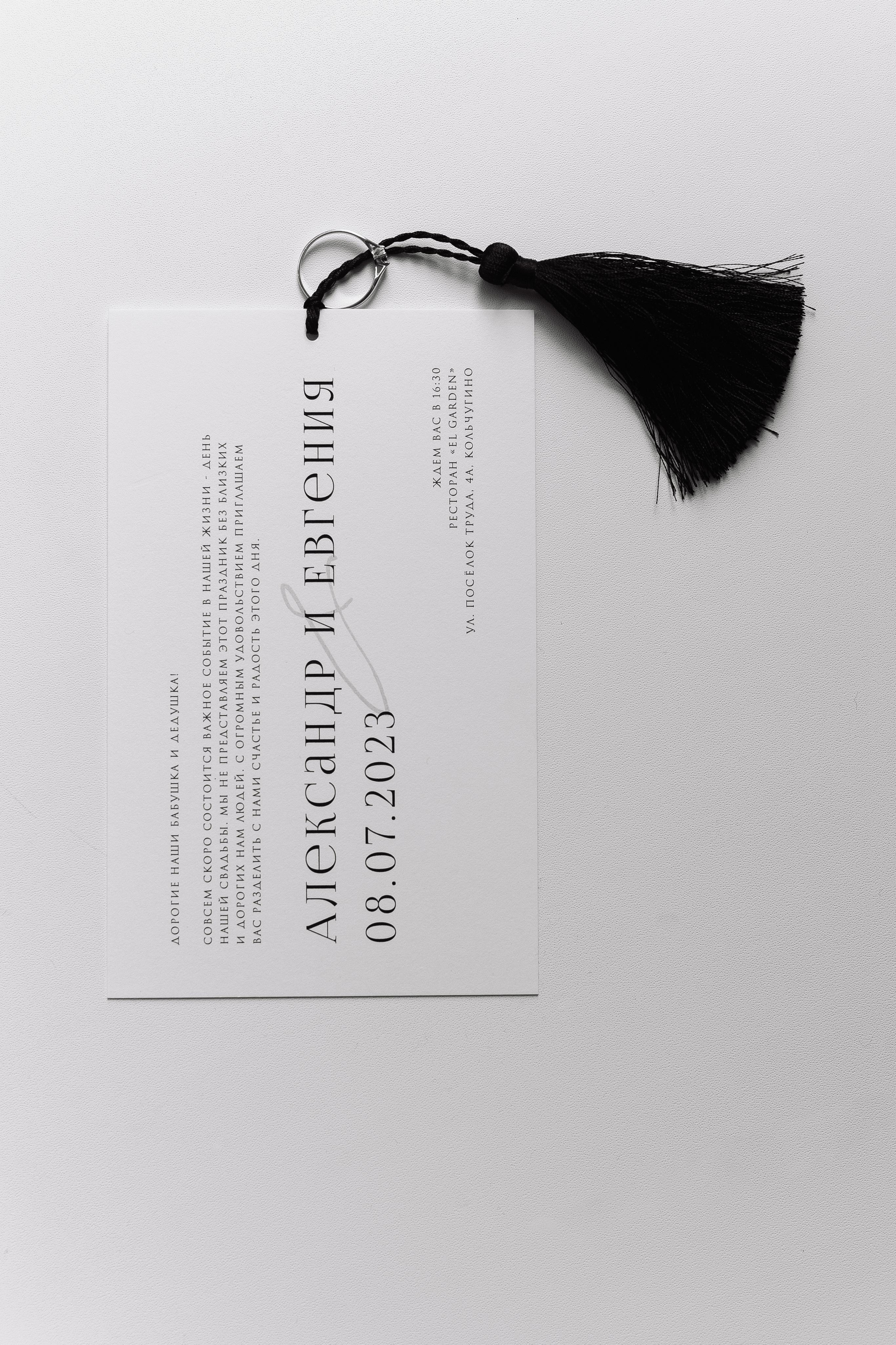 Свадьба Александра и Евгении. Фотограф Кольчугино/Владимир/Москва Елизавета Иода