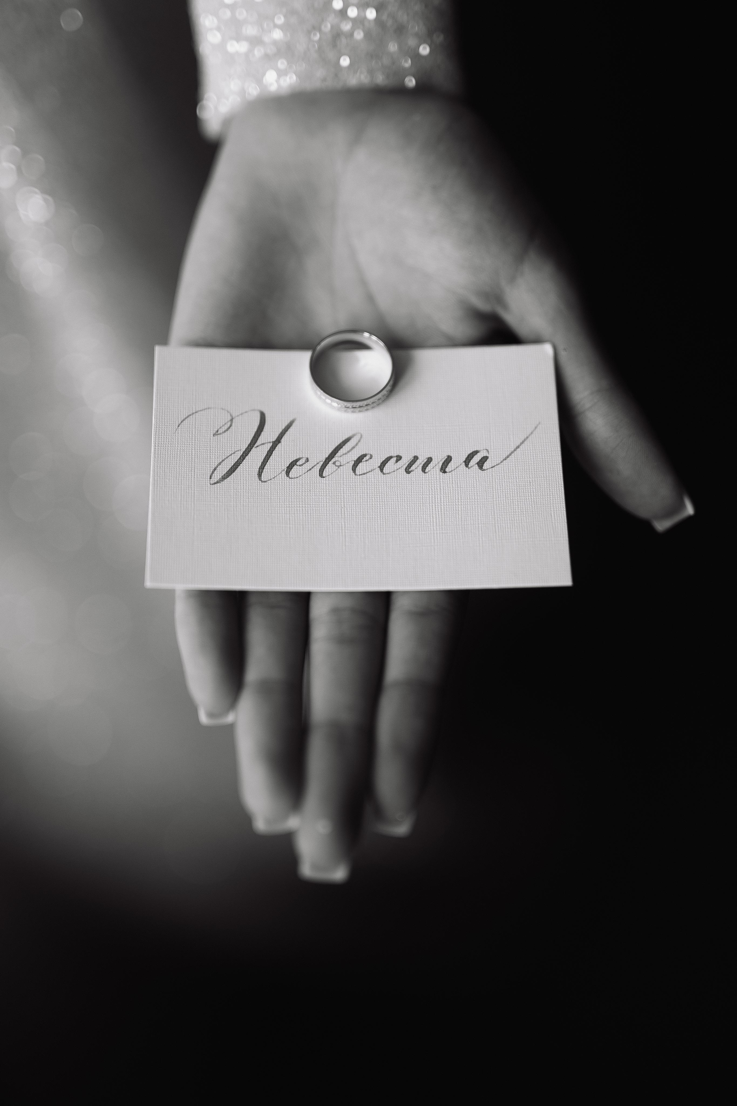 Свадьба Анатолия и Арины. Фотограф Кольчугино/Владимир/Москва Елизавета Иода