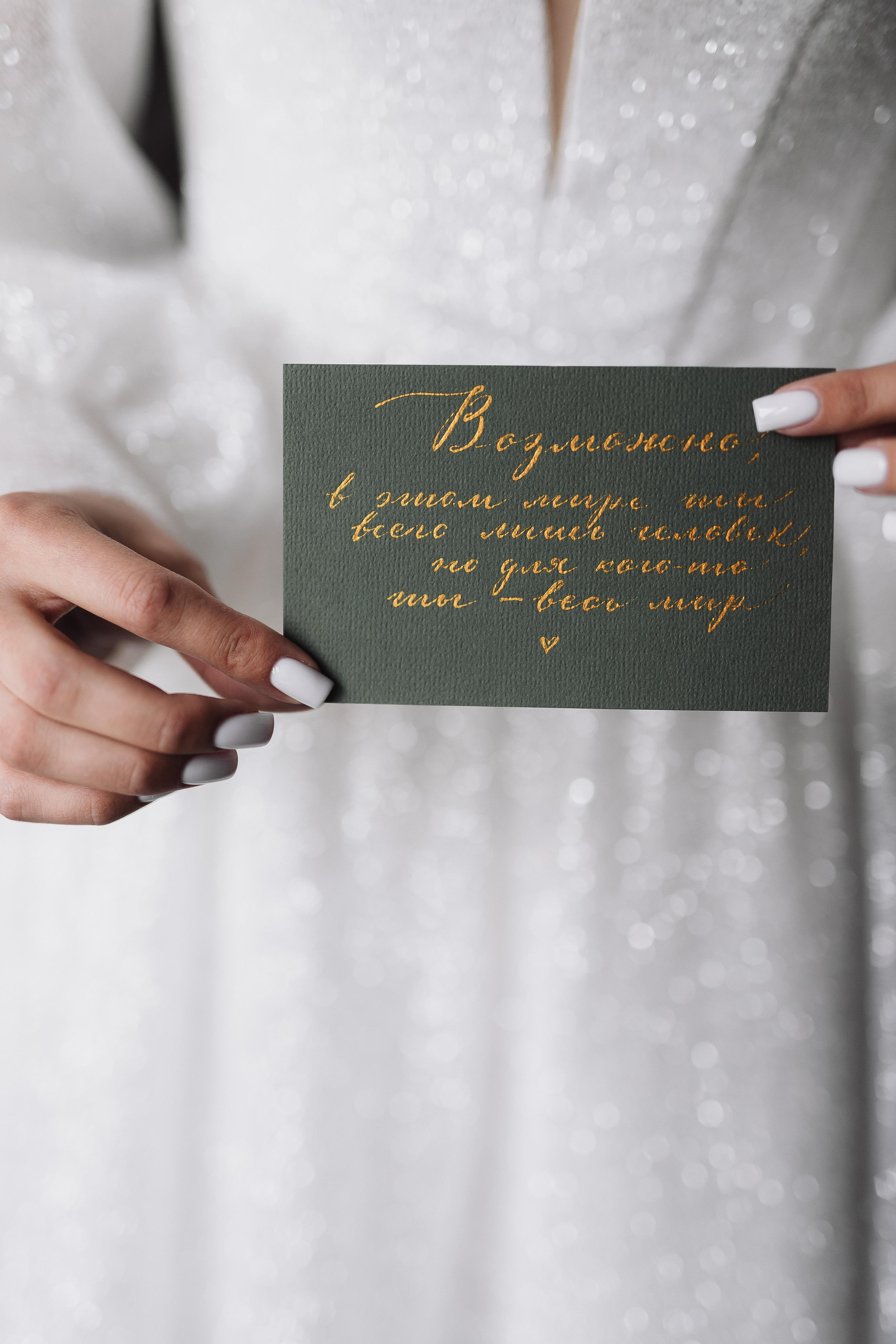 Свадьба Анатолия и Арины. Фотограф Кольчугино/Владимир/Москва Елизавета Иода