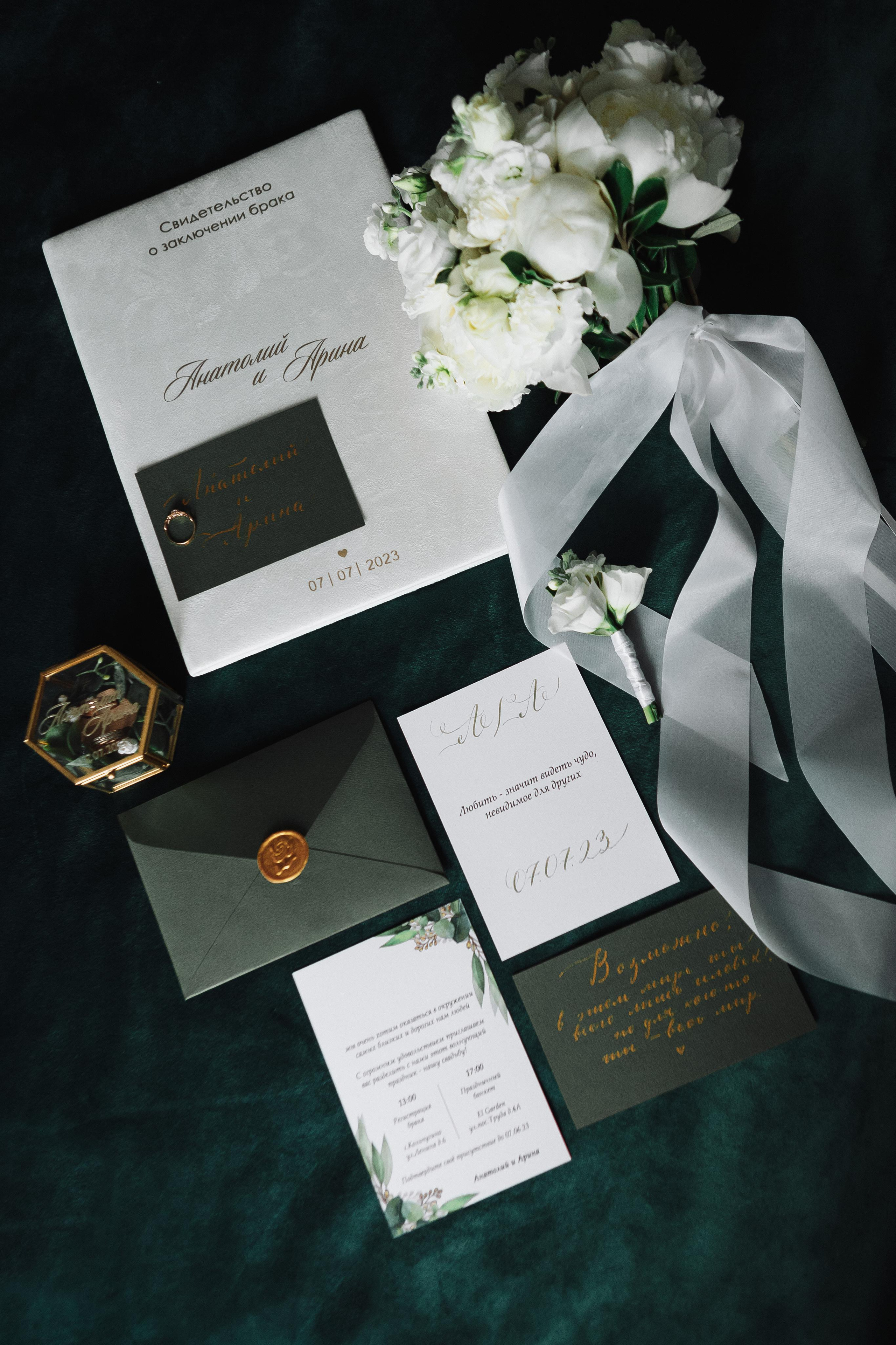 Свадьба Анатолия и Арины. Фотограф Кольчугино/Владимир/Москва Елизавета Иода