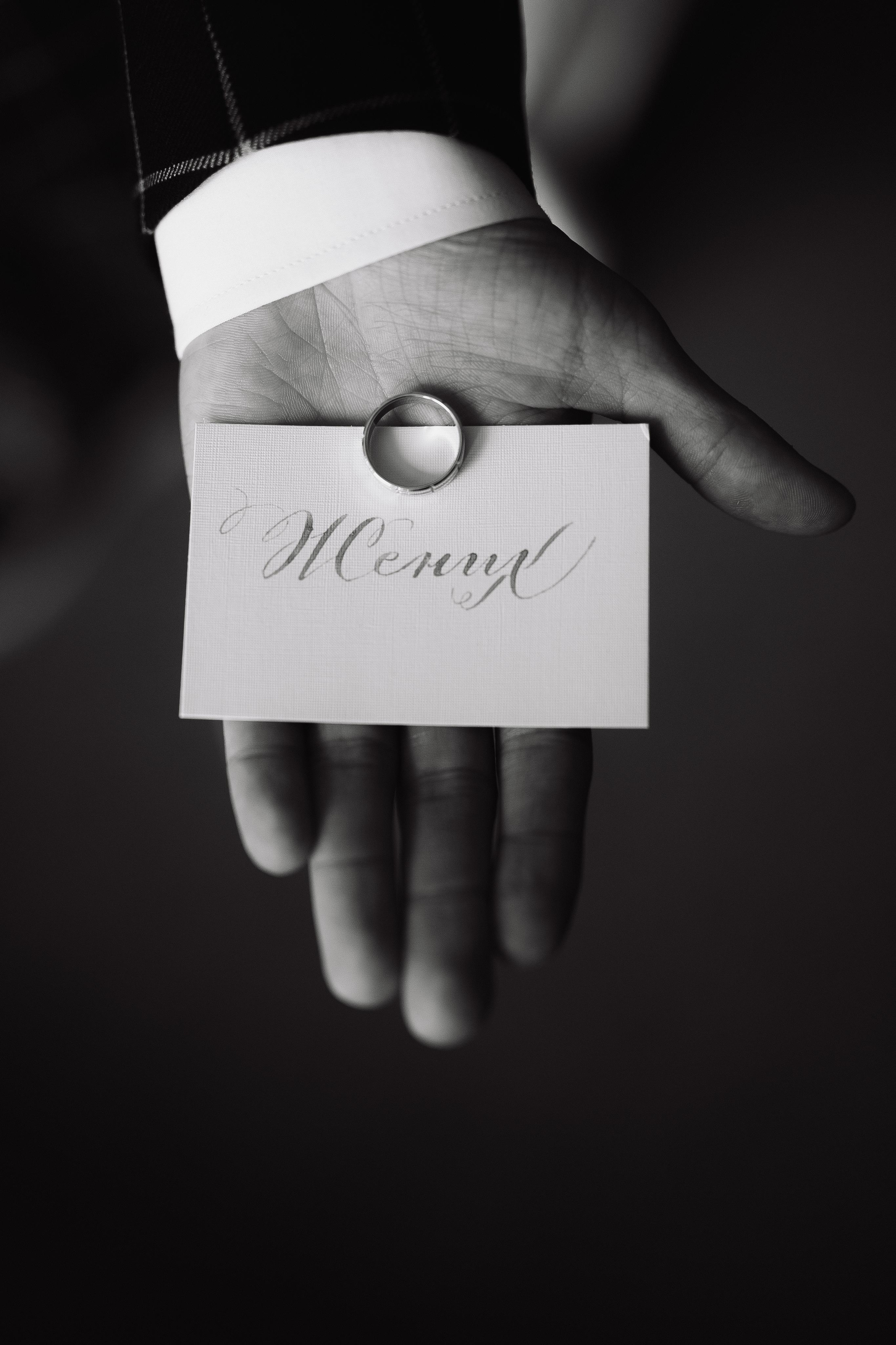 Свадьба Анатолия и Арины. Фотограф Кольчугино/Владимир/Москва Елизавета Иода