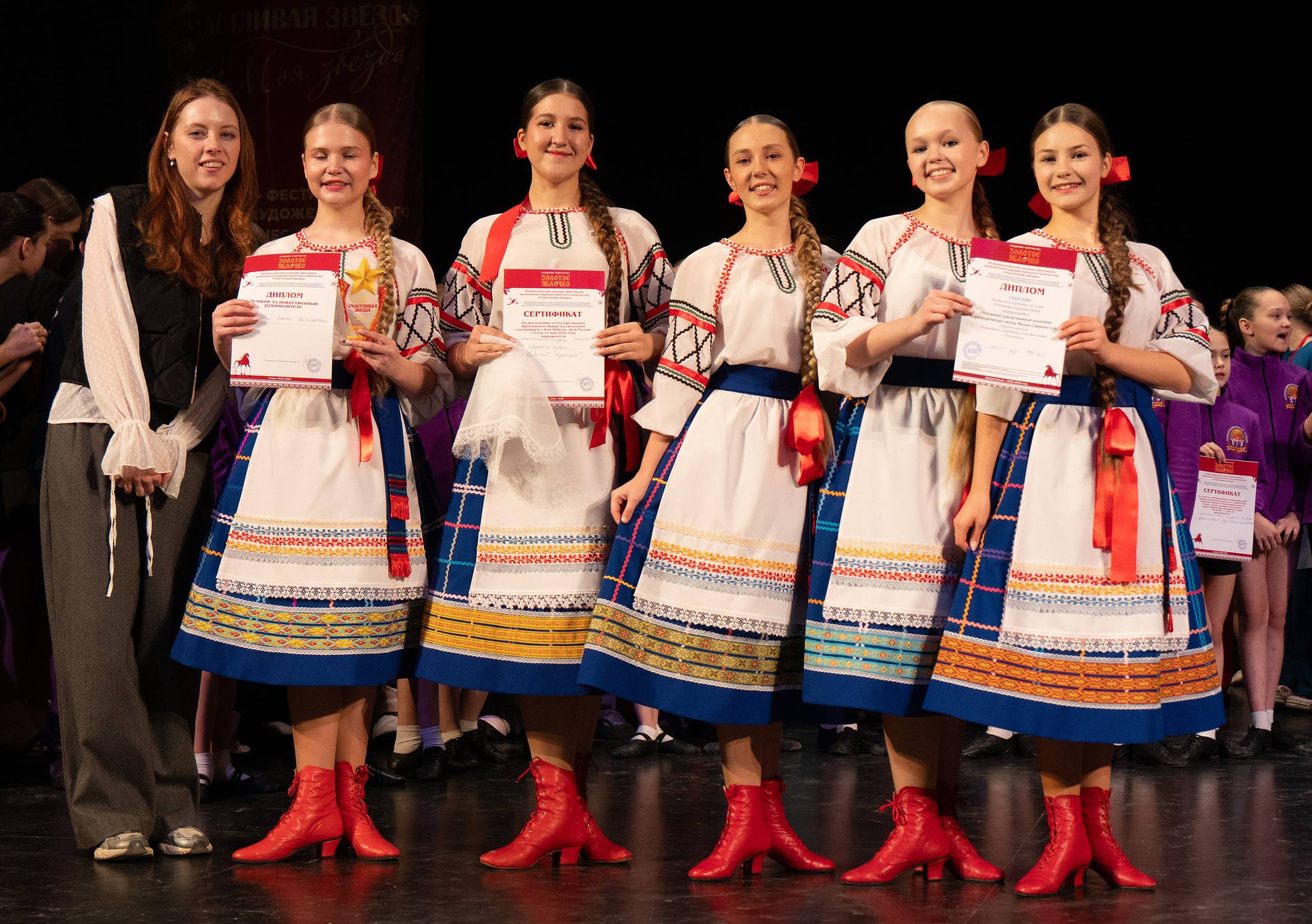 23 ноября, г. Архангельск. Золотое яблочко