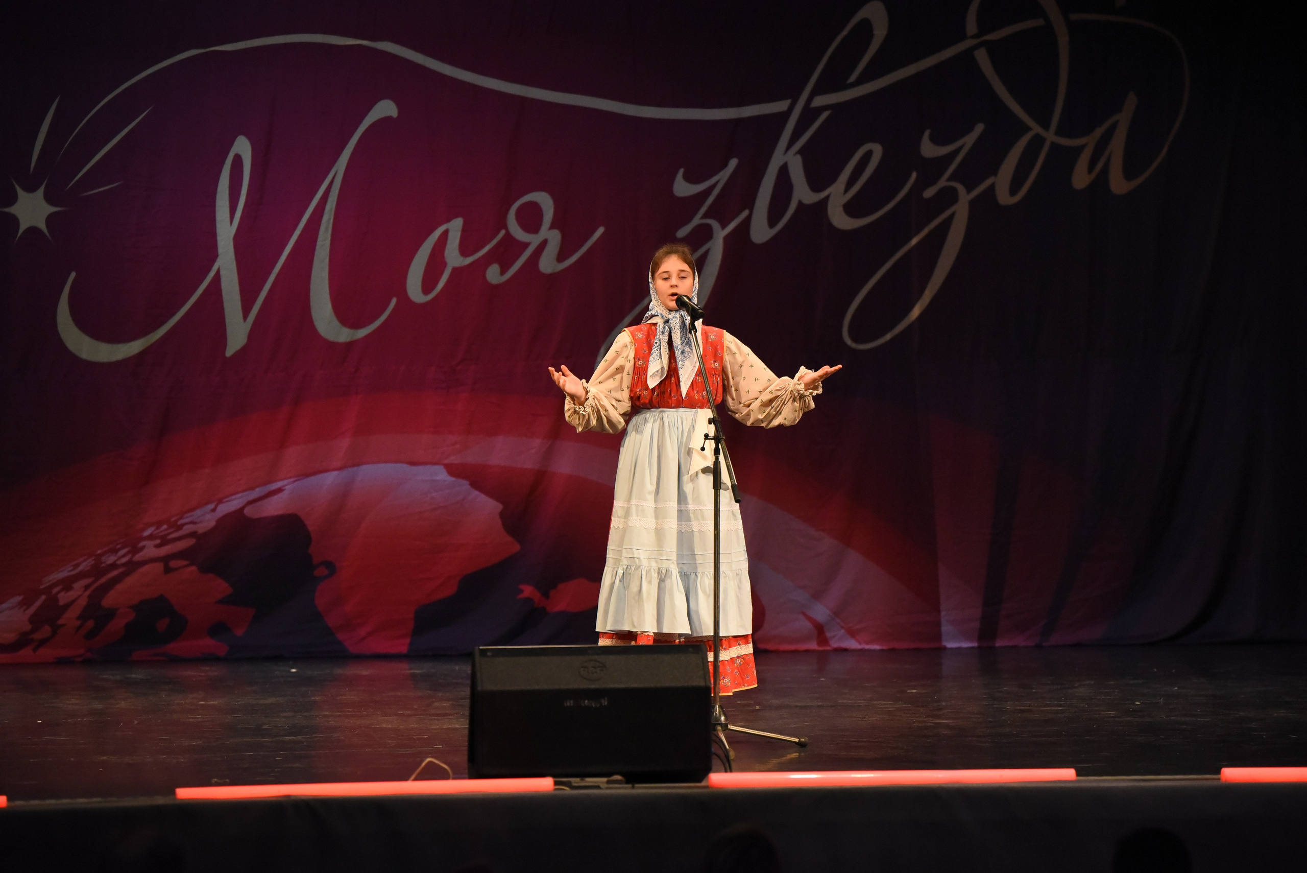 13 декабря, г. Калининград. Золотое яблочко