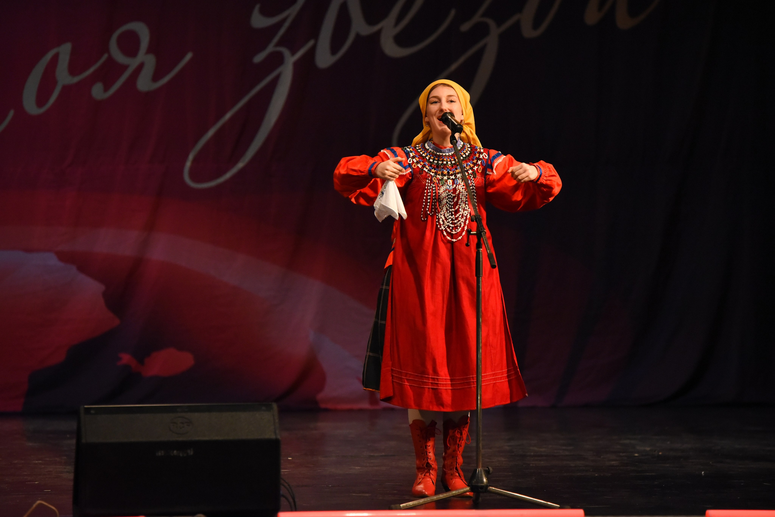 13 декабря, г. Калининград. Золотое яблочко