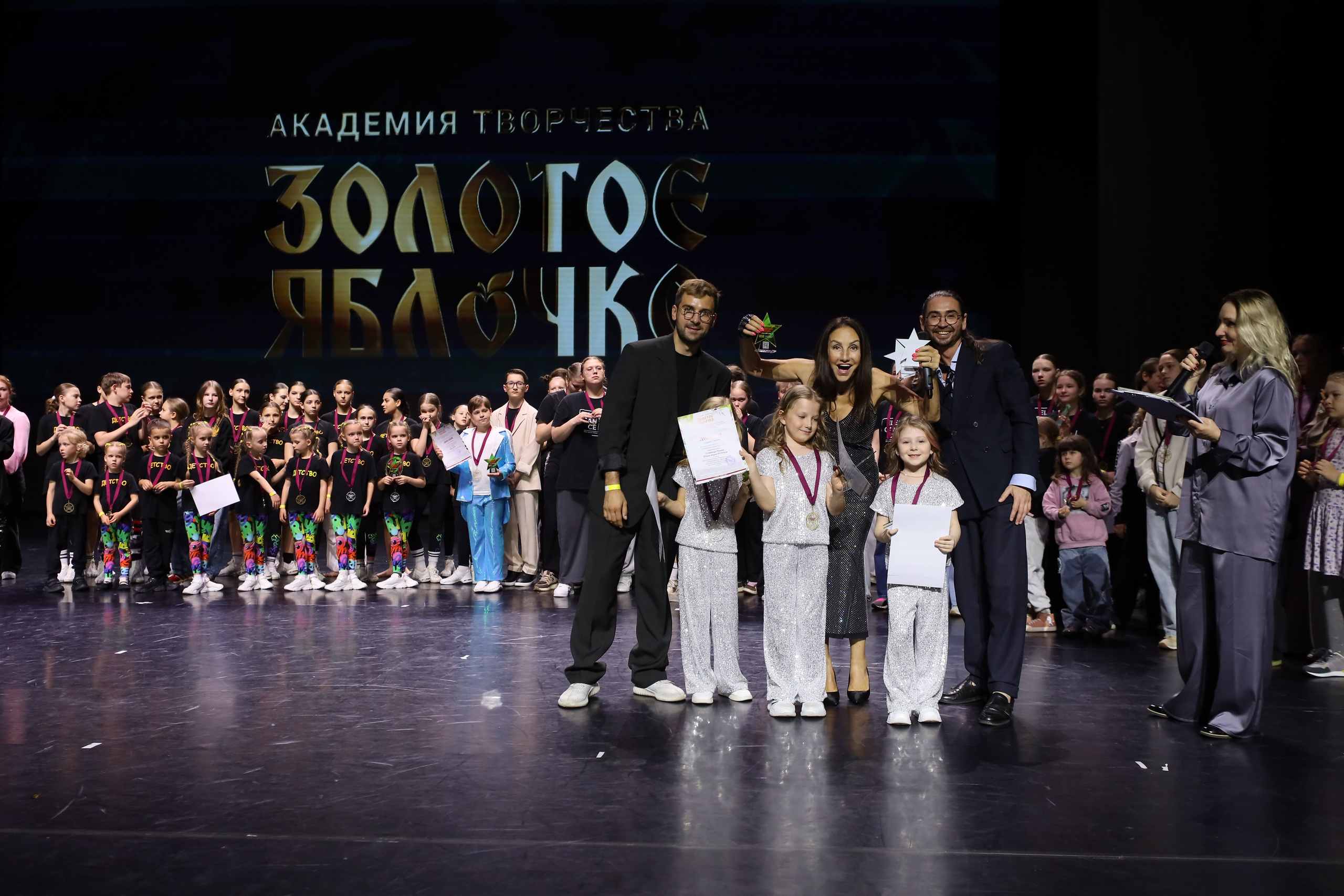 06 апреля, награждения, г. Сочи. Золотое яблочко