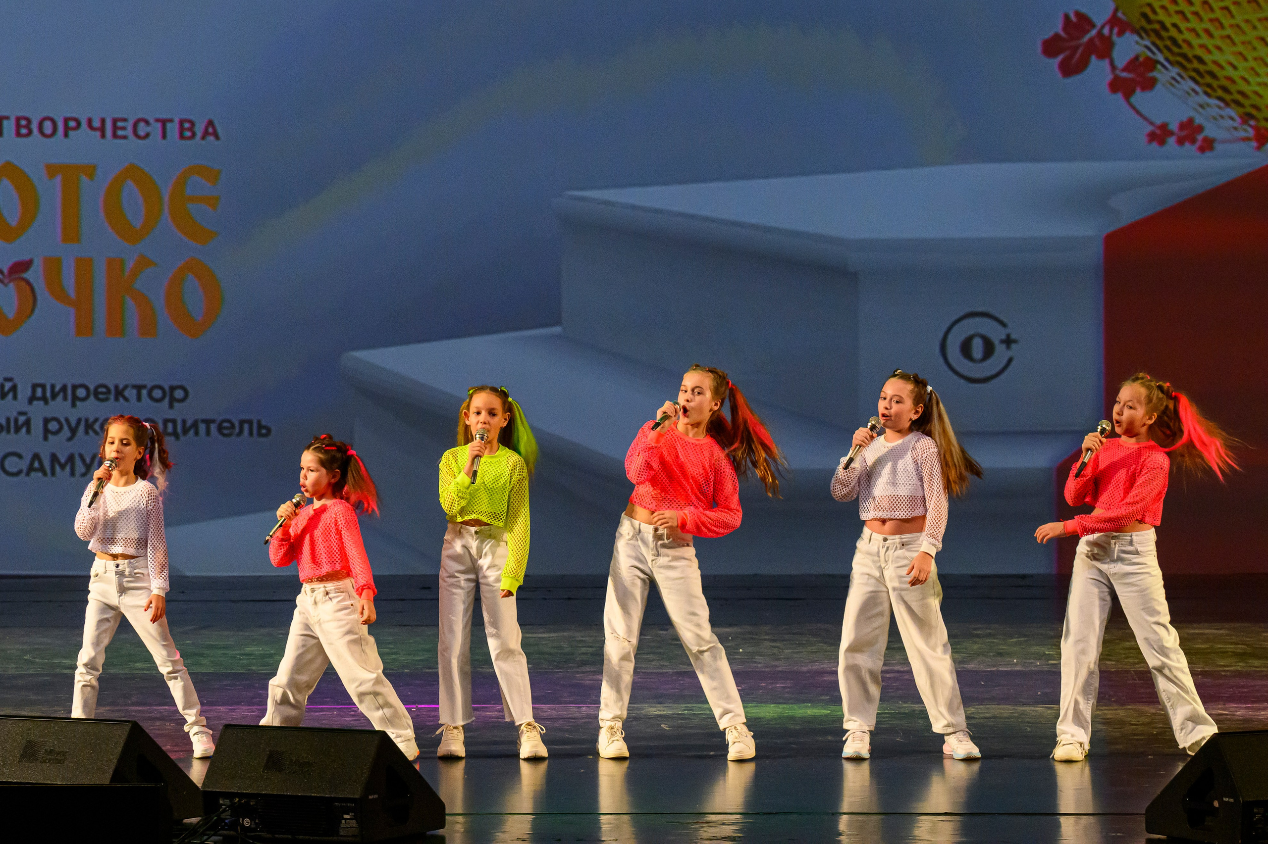 23 апреля, часть 1, БКЗ Октябрьский, г. Санкт-Петербург. Золотое яблочко