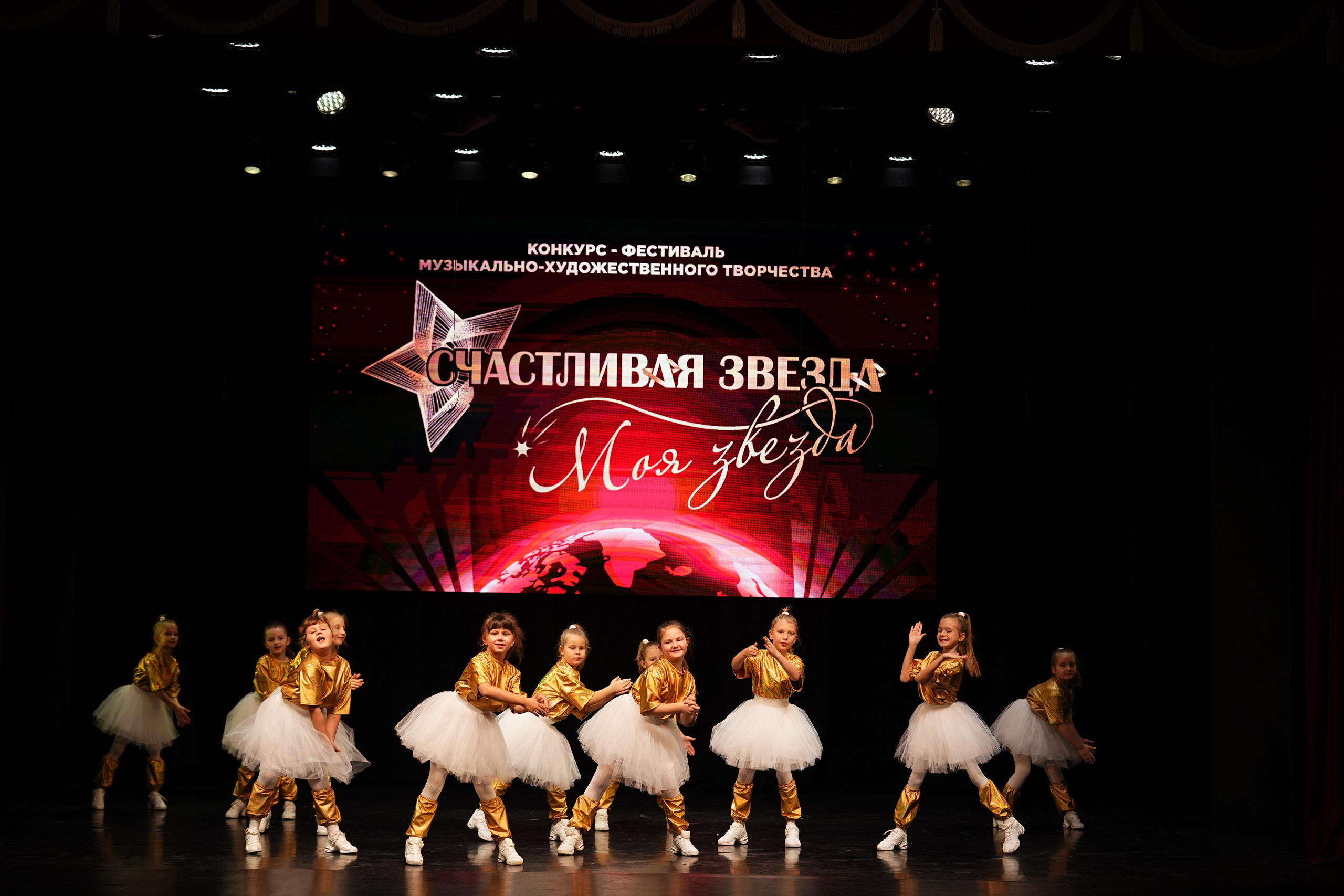 23 ноября, г. Тверь. Золотое яблочко