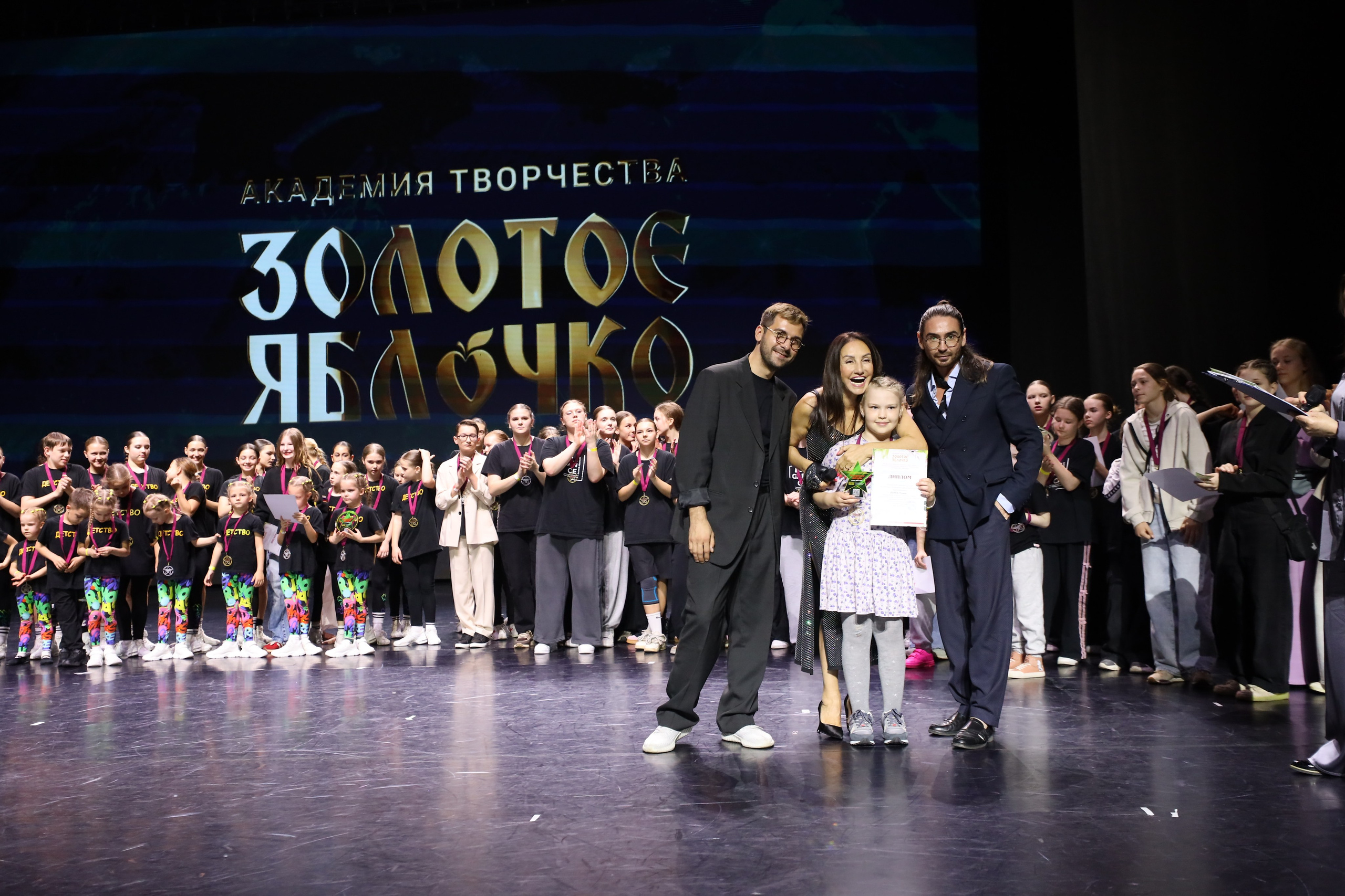 06 апреля, награждения, г. Сочи. Золотое яблочко