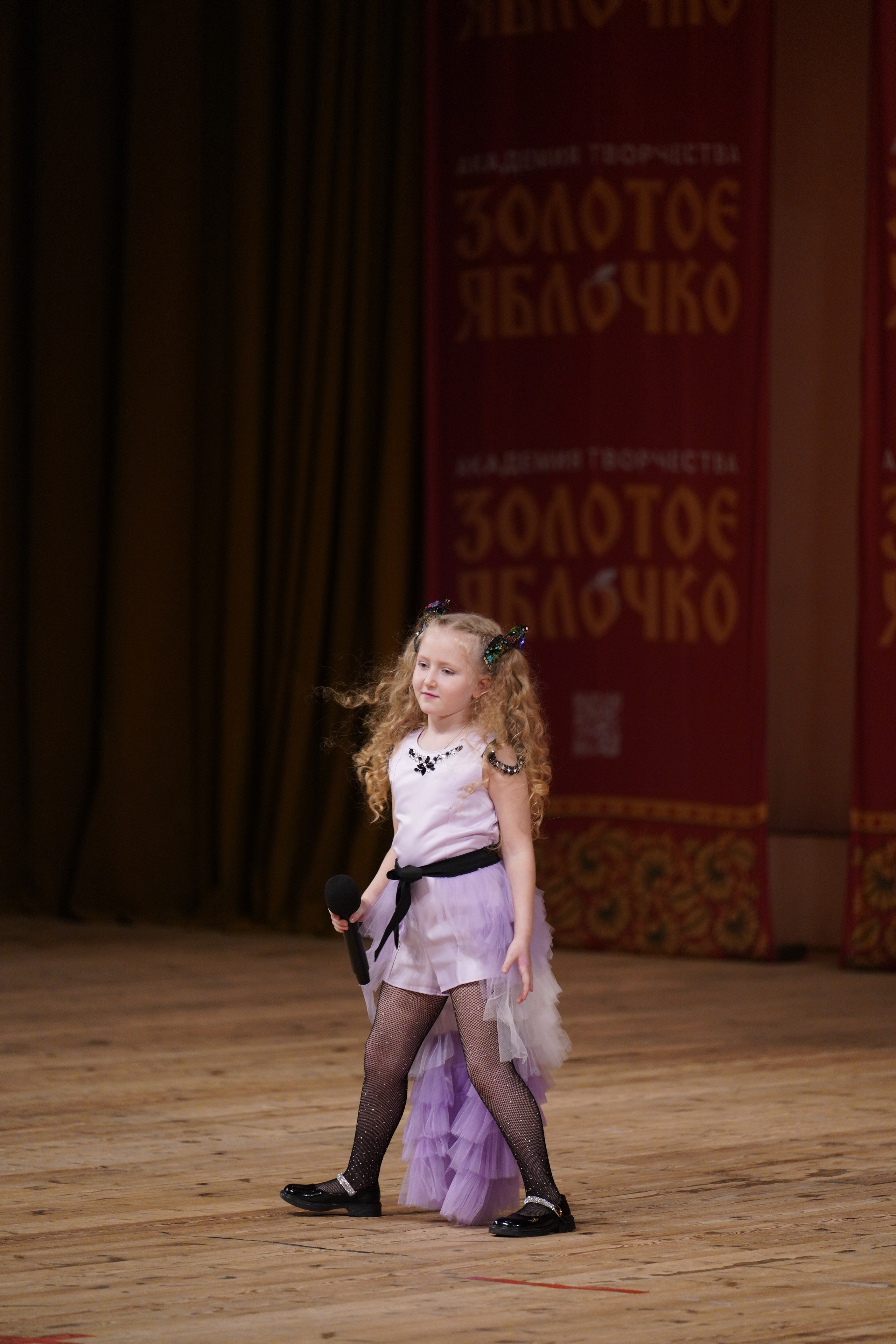 24 ноября, г. Санкт-Петербург. Золотое яблочко