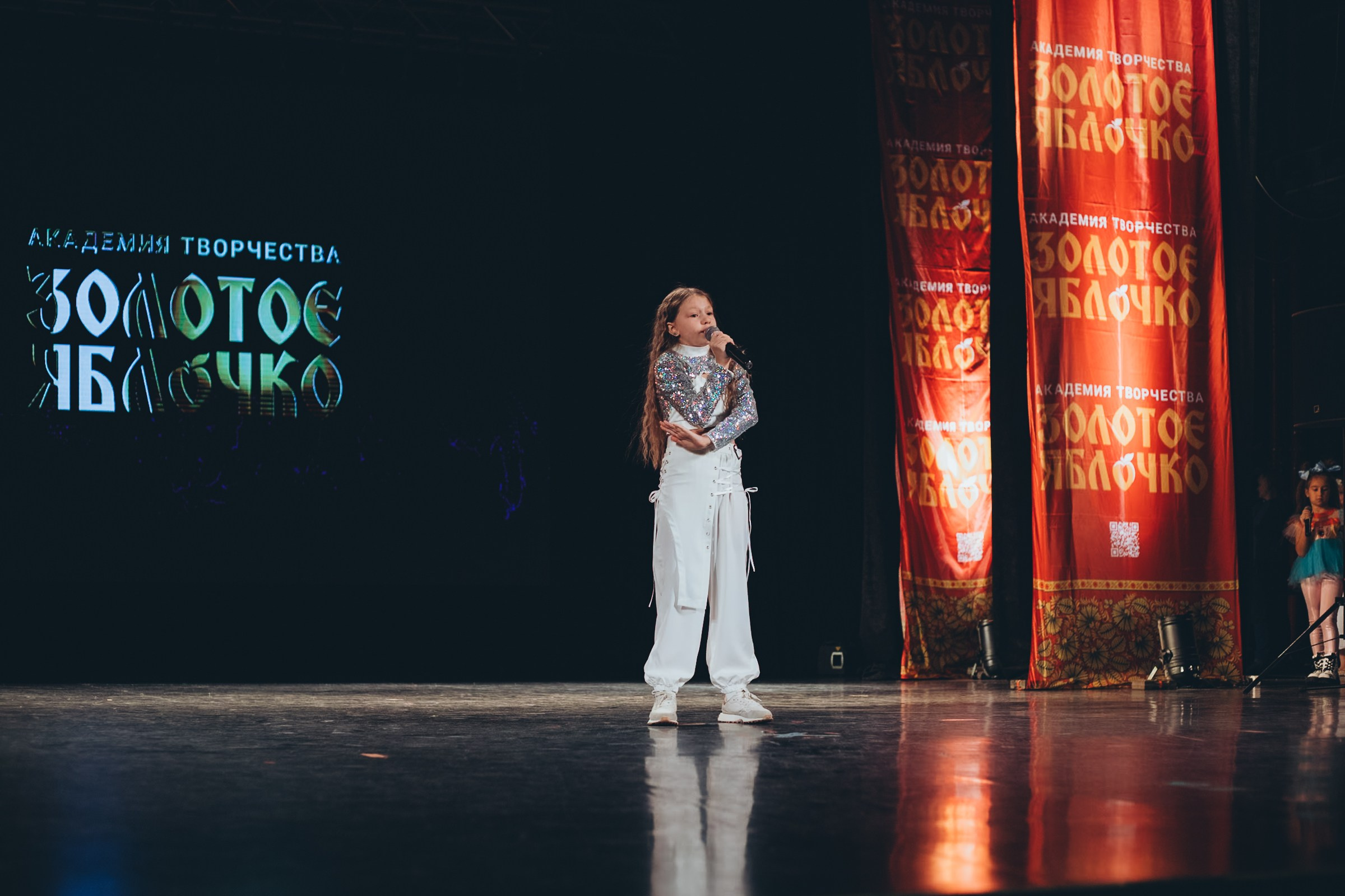 9 ноября, г. Екатеринбург. Золотое яблочко