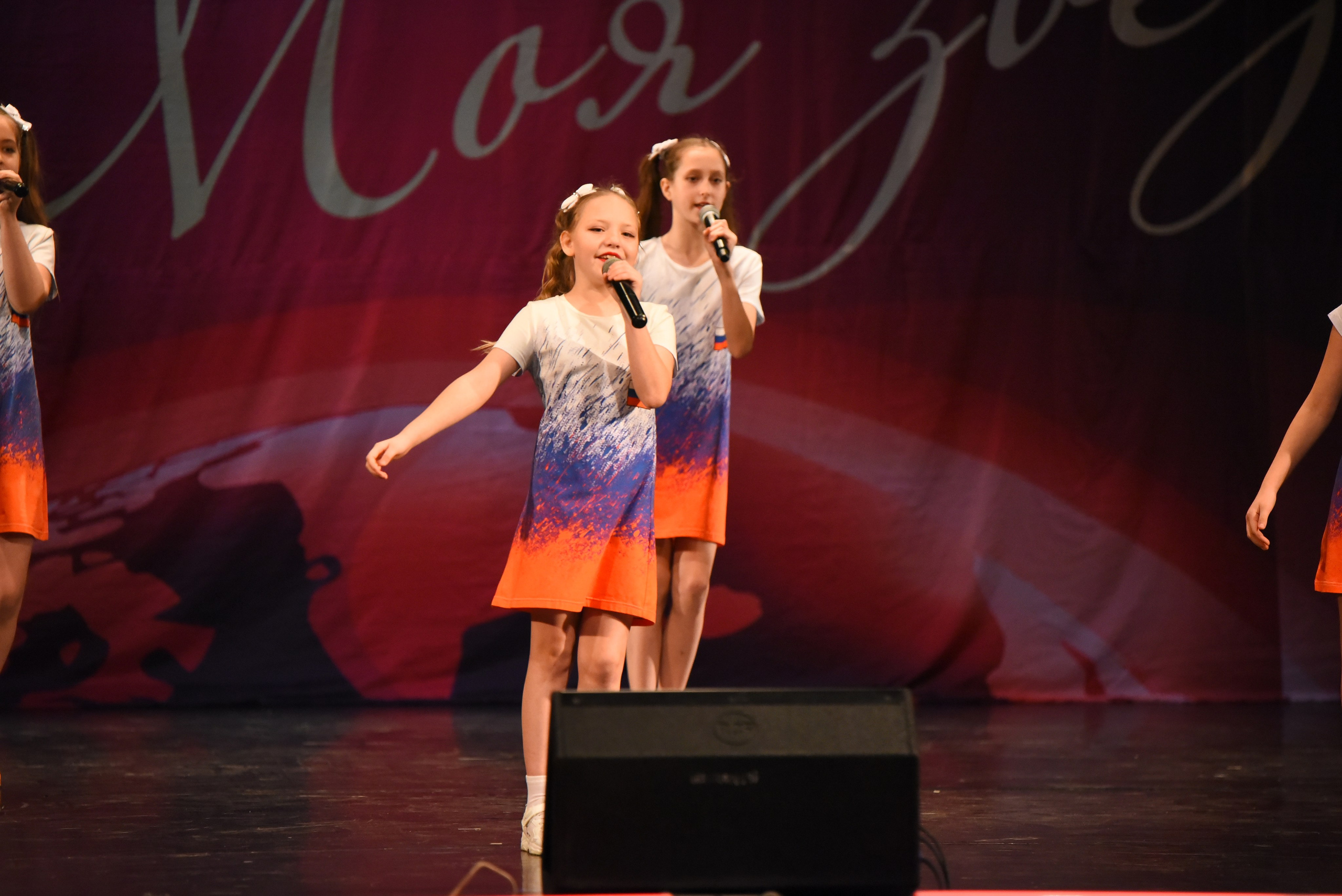 13 декабря, г. Калининград. Золотое яблочко