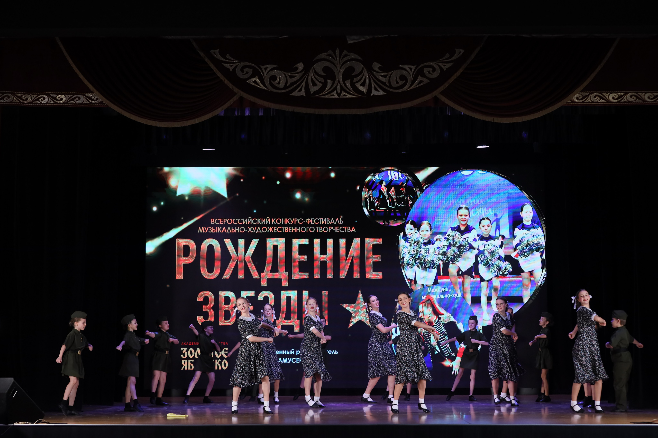 4 ноября, блок 1, видео, номера 1-13, г. Краснодар. Золотое яблочко