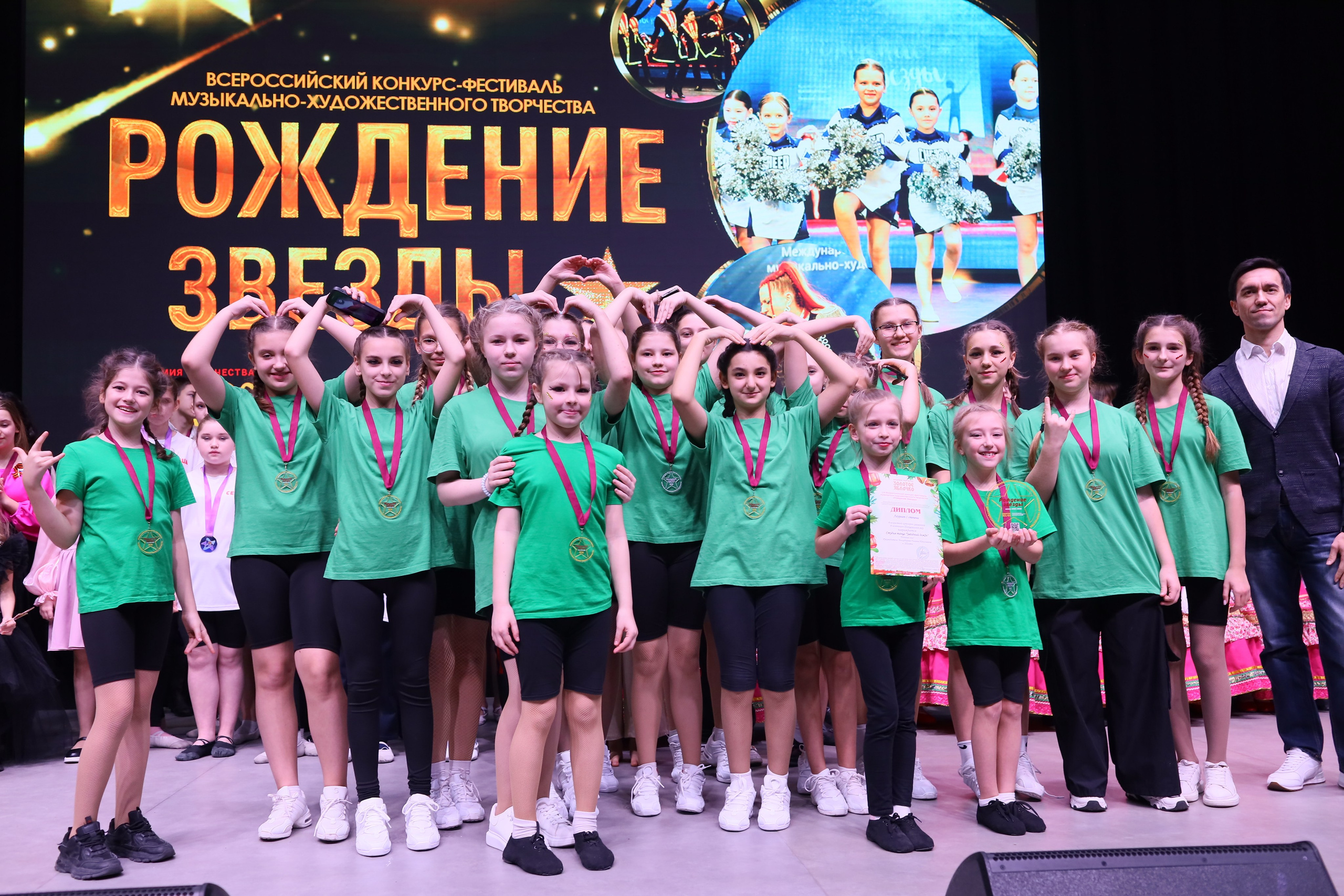 14 декабря, блок 1, награда, г. Ростов-на-Дону. Золотое яблочко