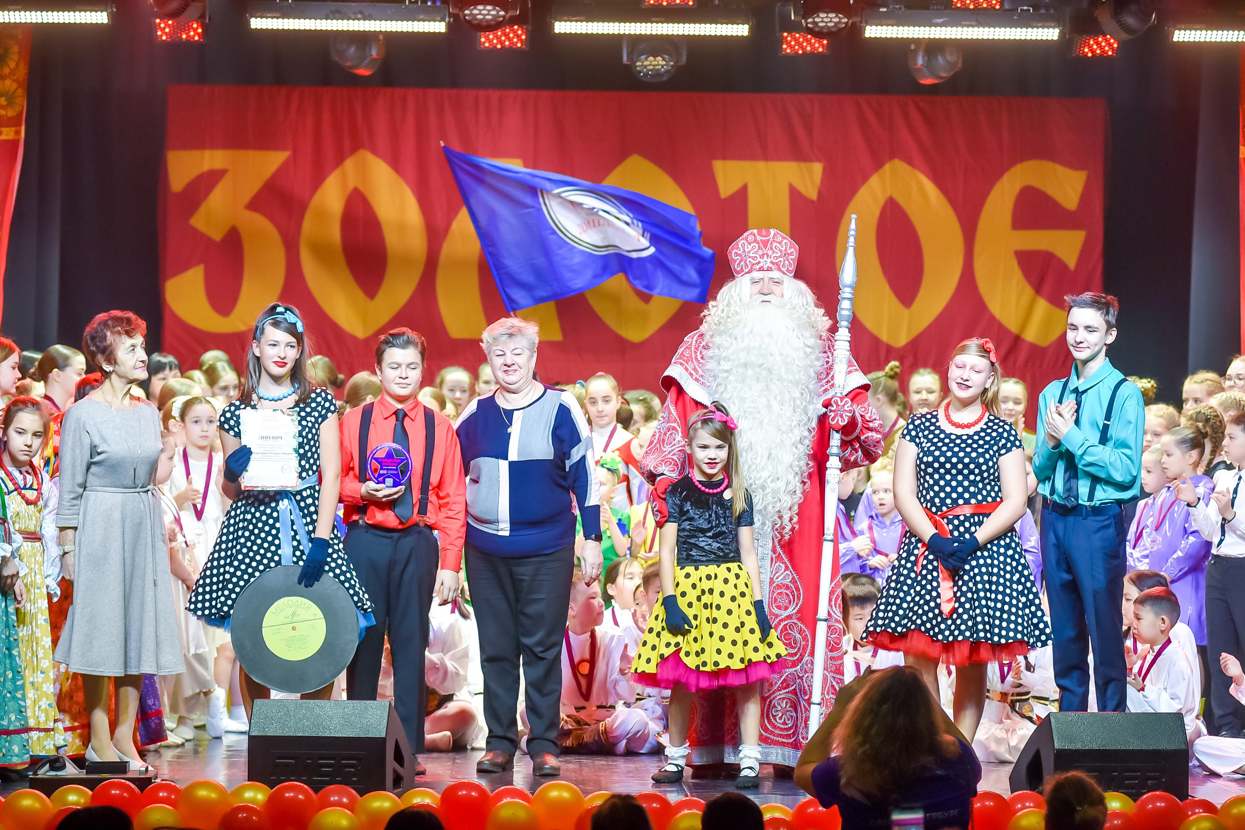 23 января, г. Великий Устюг. Золотое яблочко