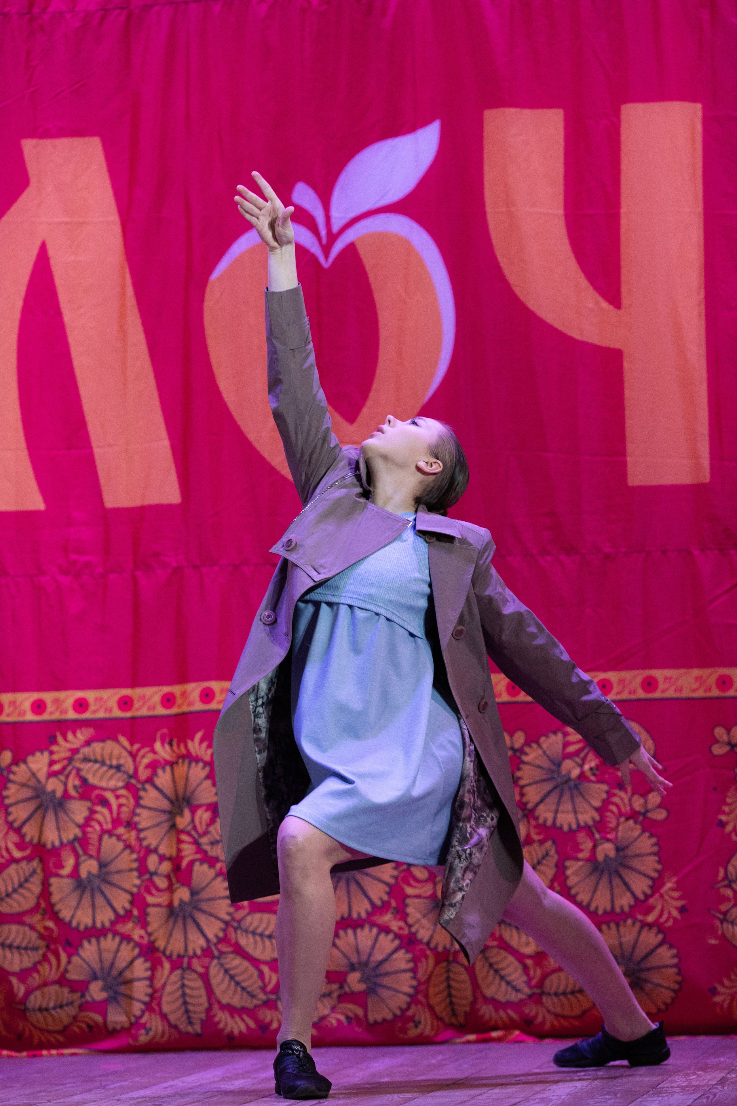 1 февраля, г. Мурманск. Золотое яблочко