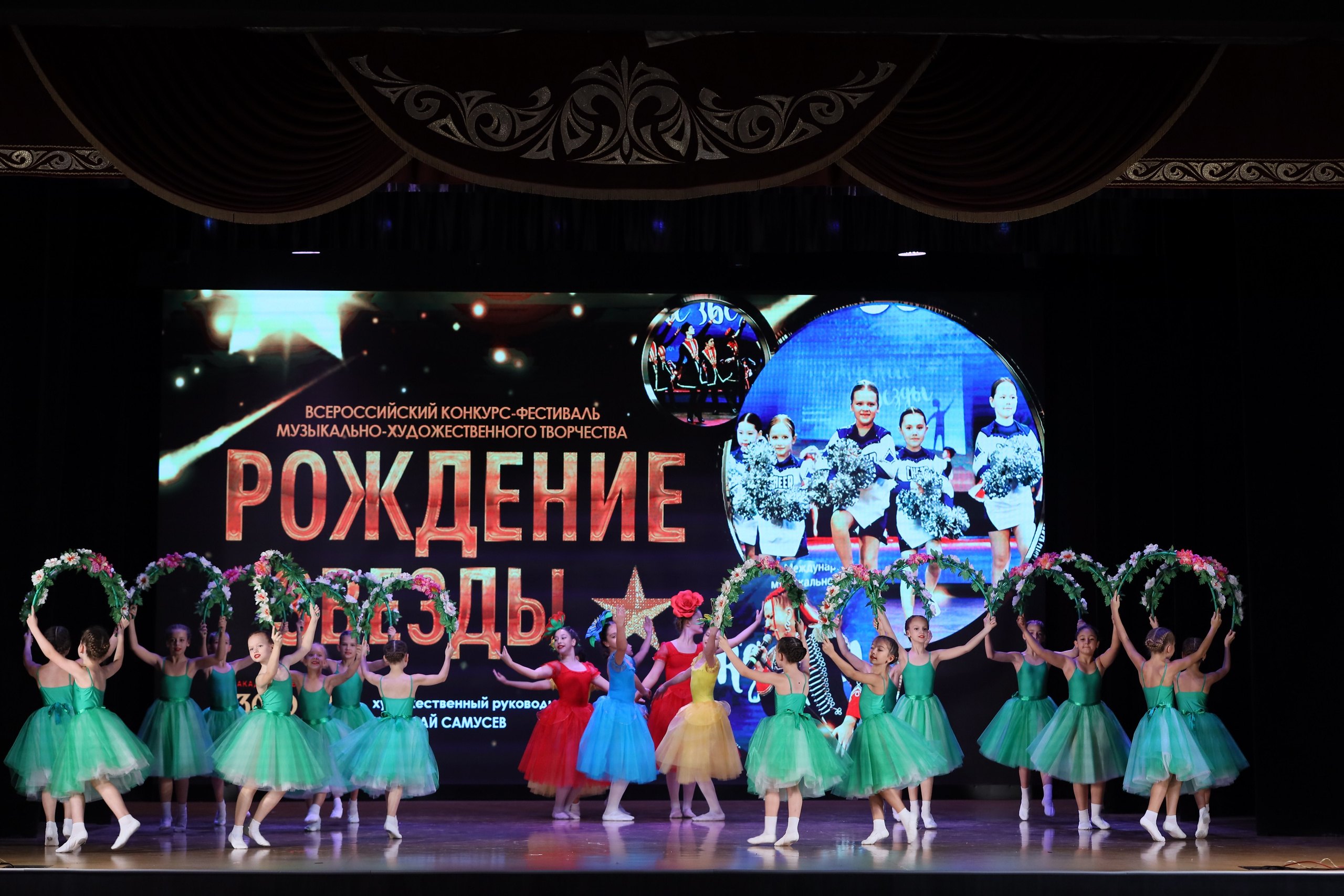 4 ноября, блок 1, видео, номера 14-29, г. Краснодар. Золотое яблочко