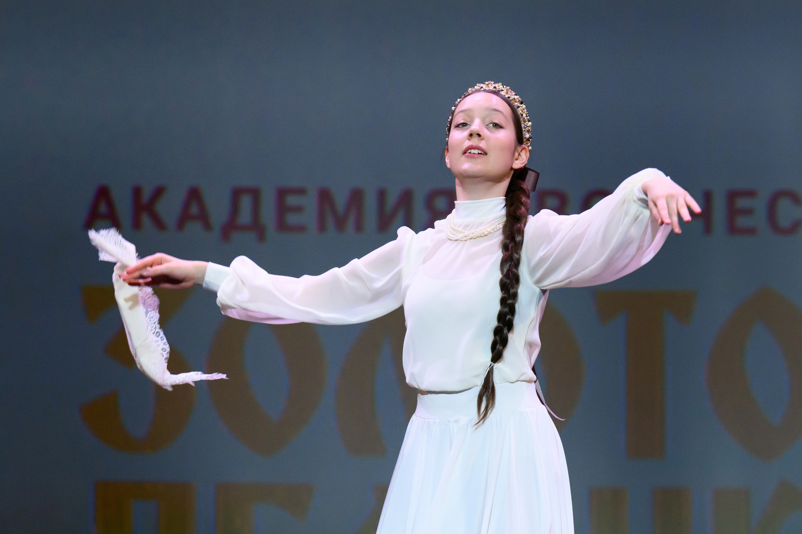 4 декабря, блок 1, награда, г. Санкт-Петербург. Золотое яблочко