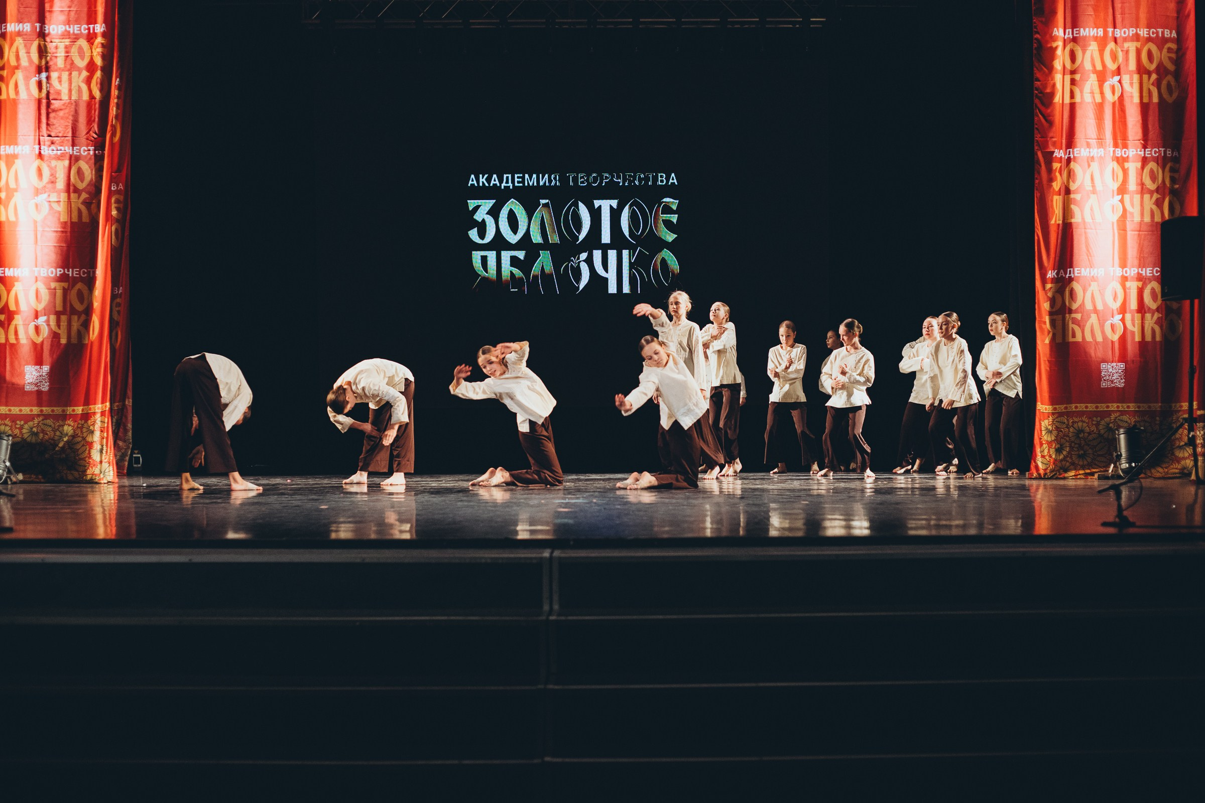 9 ноября, г. Екатеринбург. Золотое яблочко