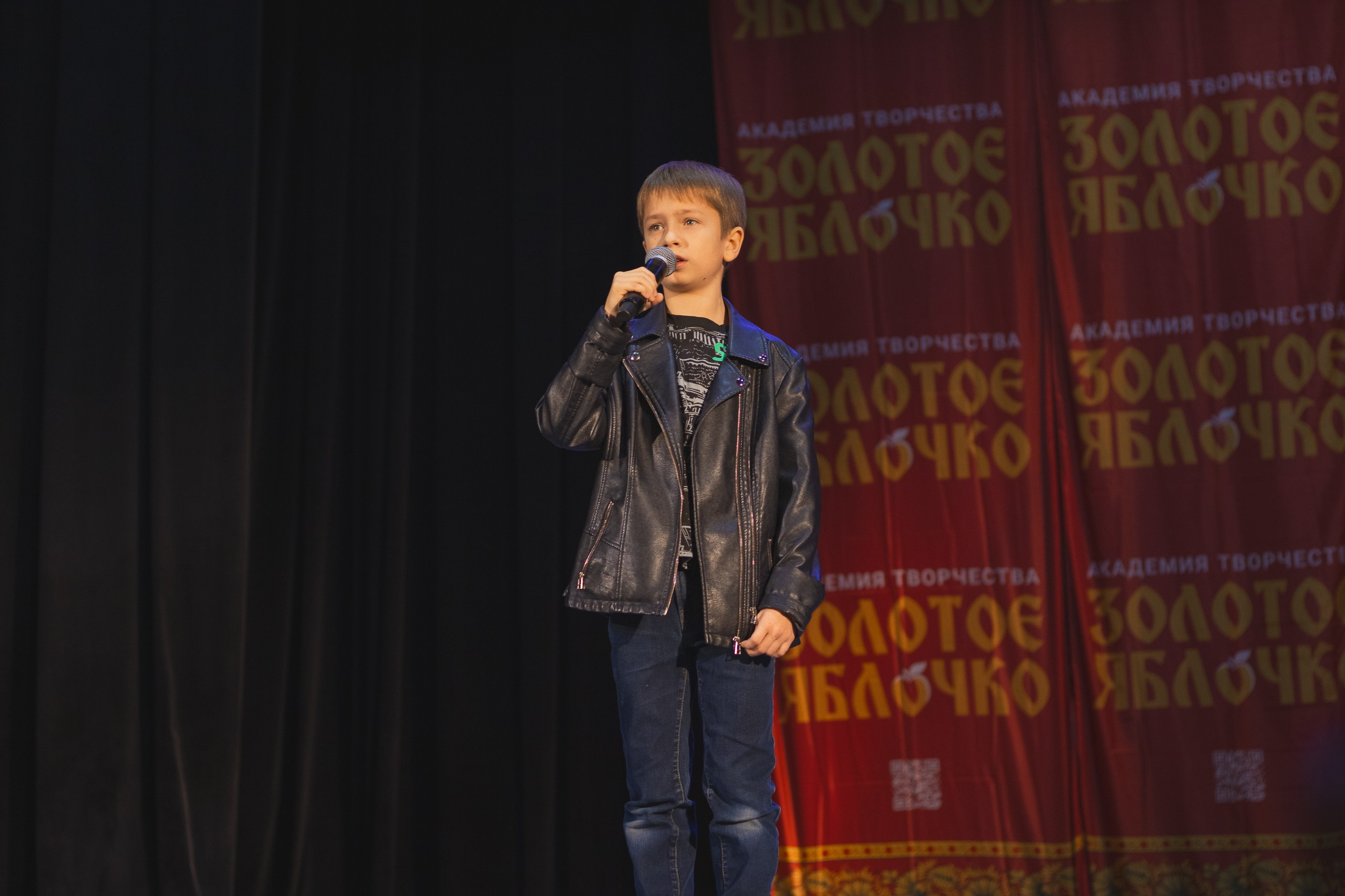 16 ноября, г. Уфа. Золотое яблочко