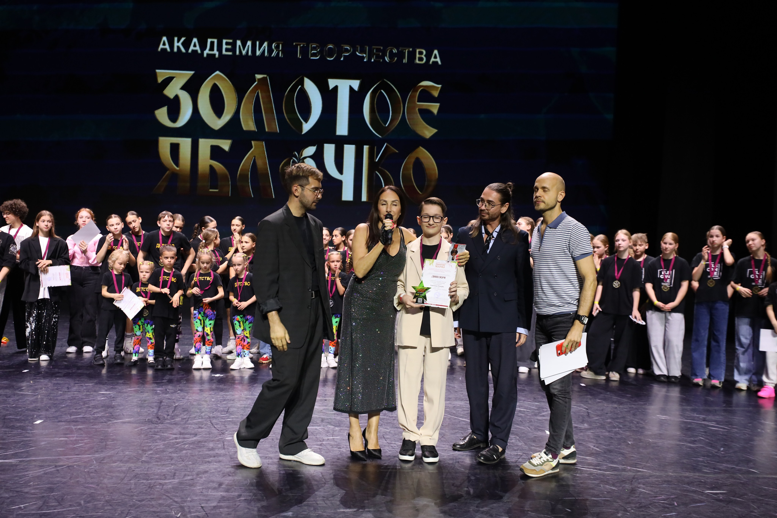 06 апреля, награждения, г. Сочи. Золотое яблочко