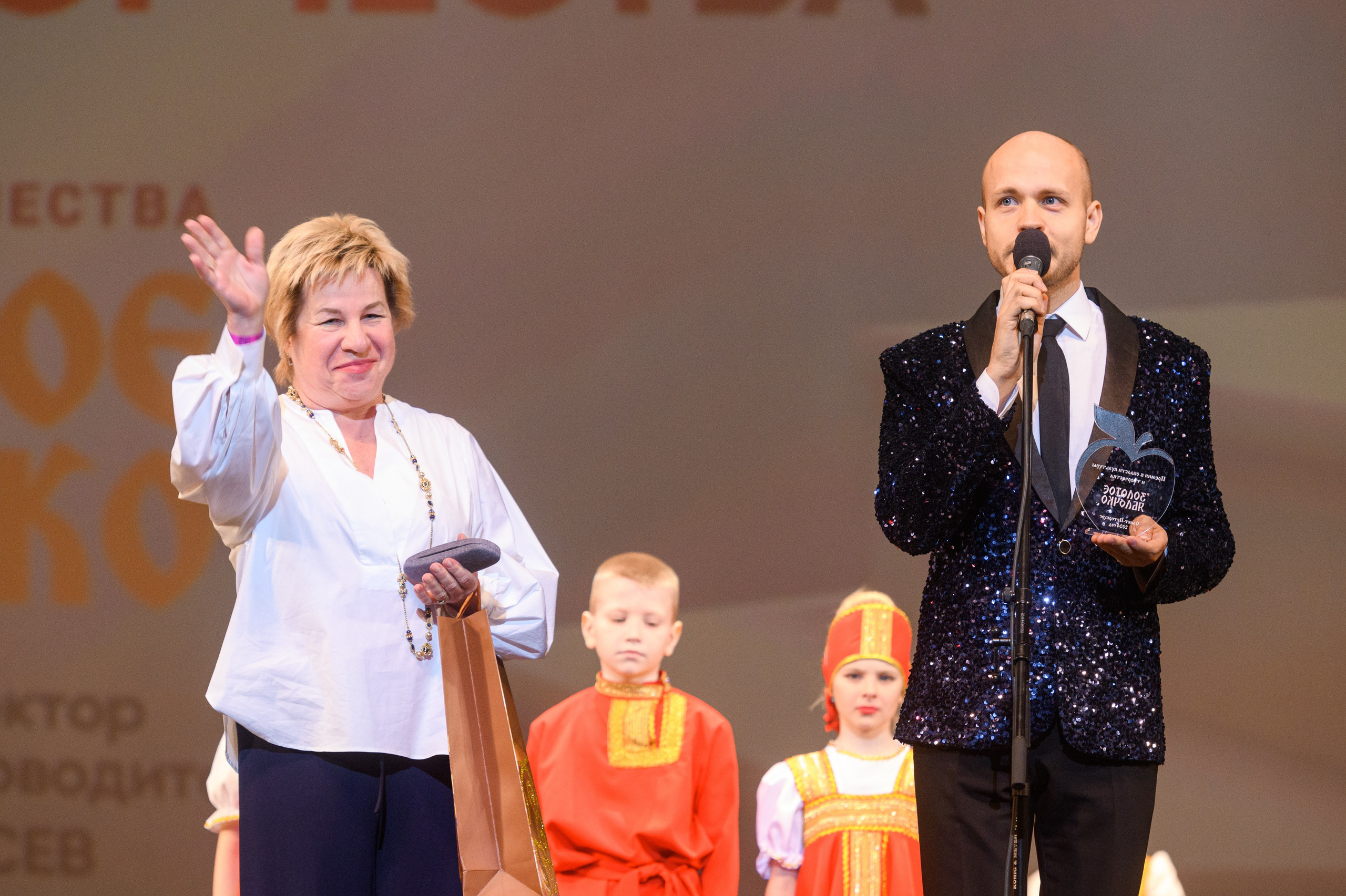 23 апреля, часть 1, БКЗ Октябрьский, г. Санкт-Петербург. Золотое яблочко