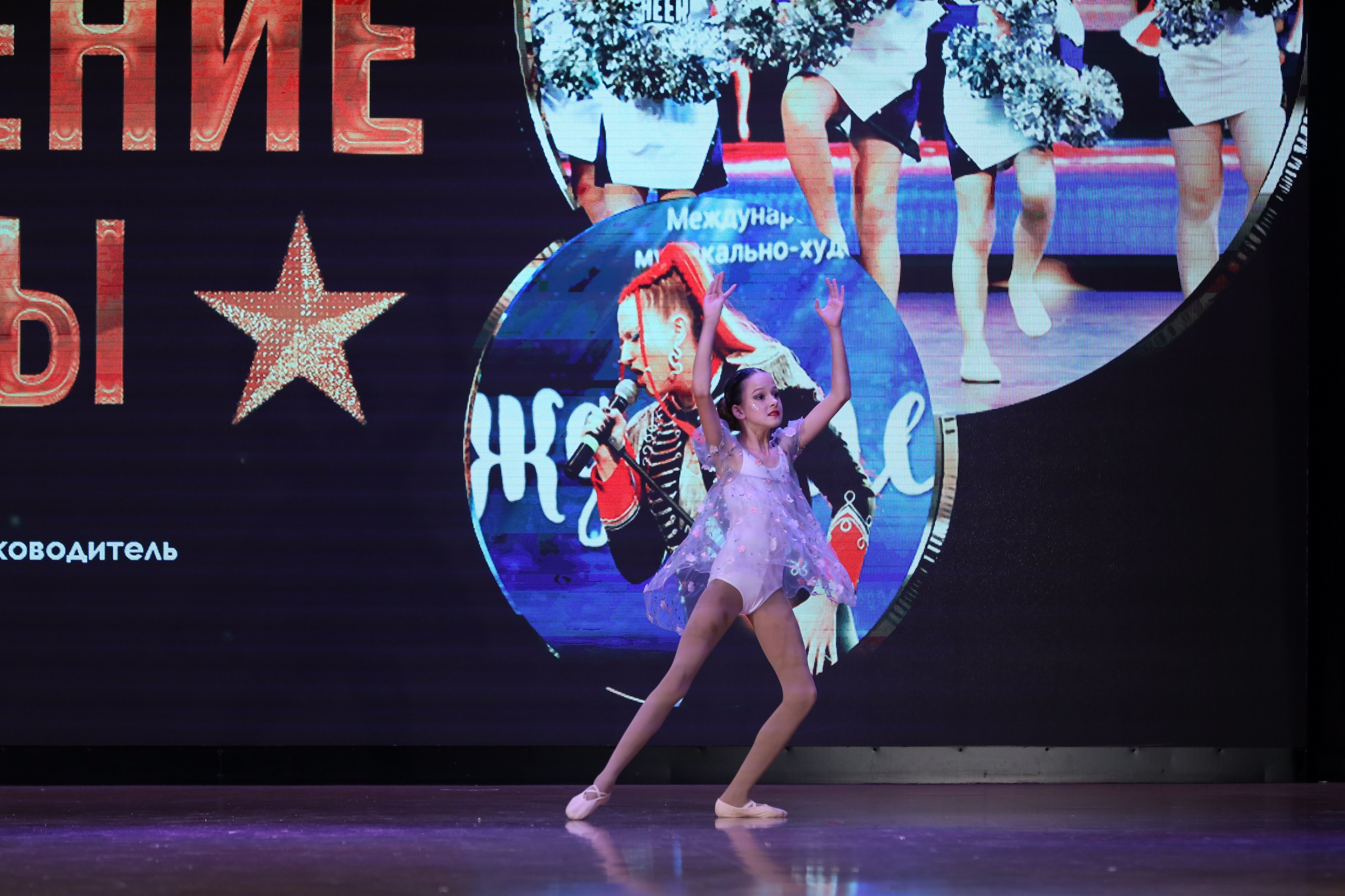 4 ноября, блок 1, видео, номера 59-, г. Краснодар. Золотое яблочко