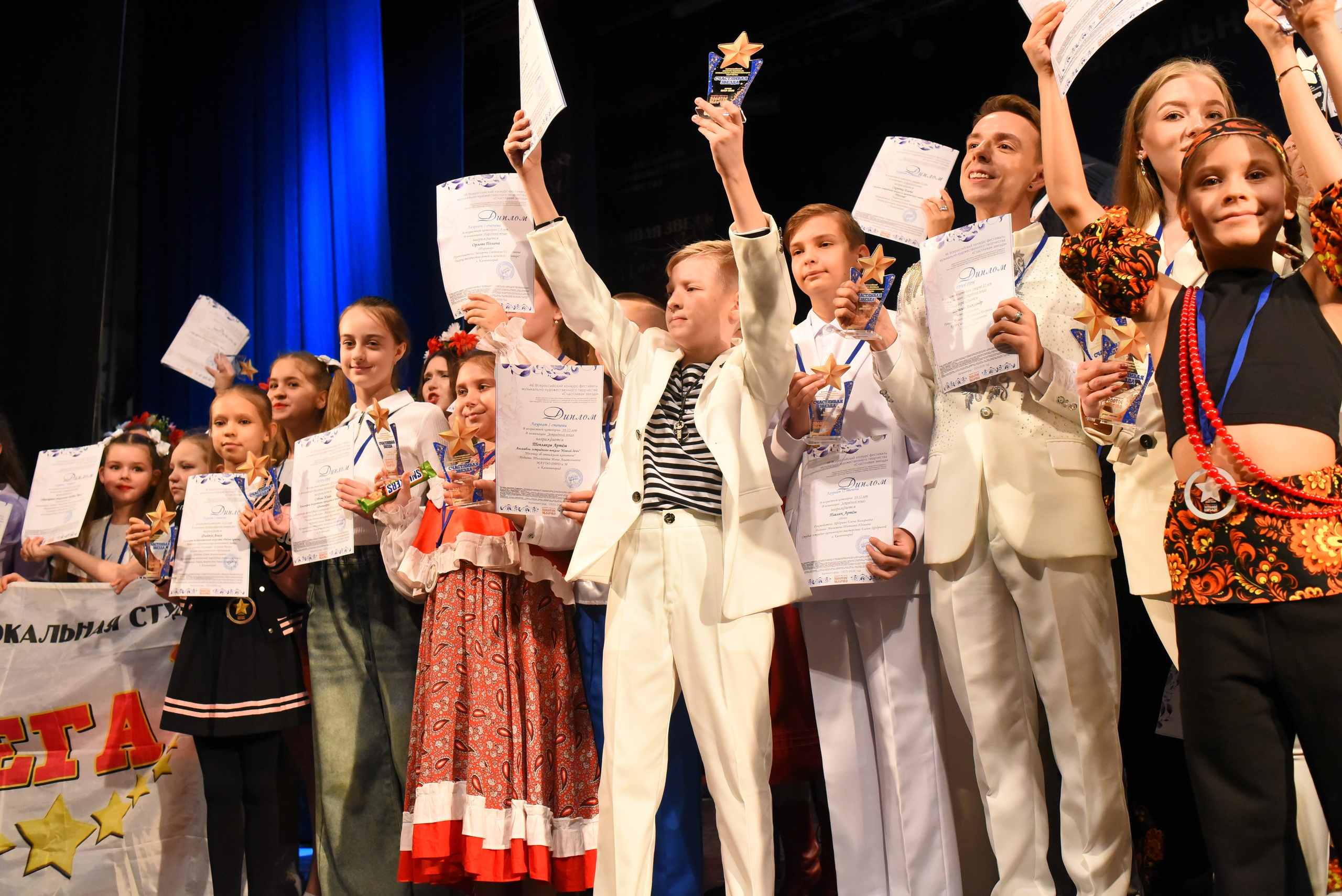 13 декабря, г. Калининград. Золотое яблочко