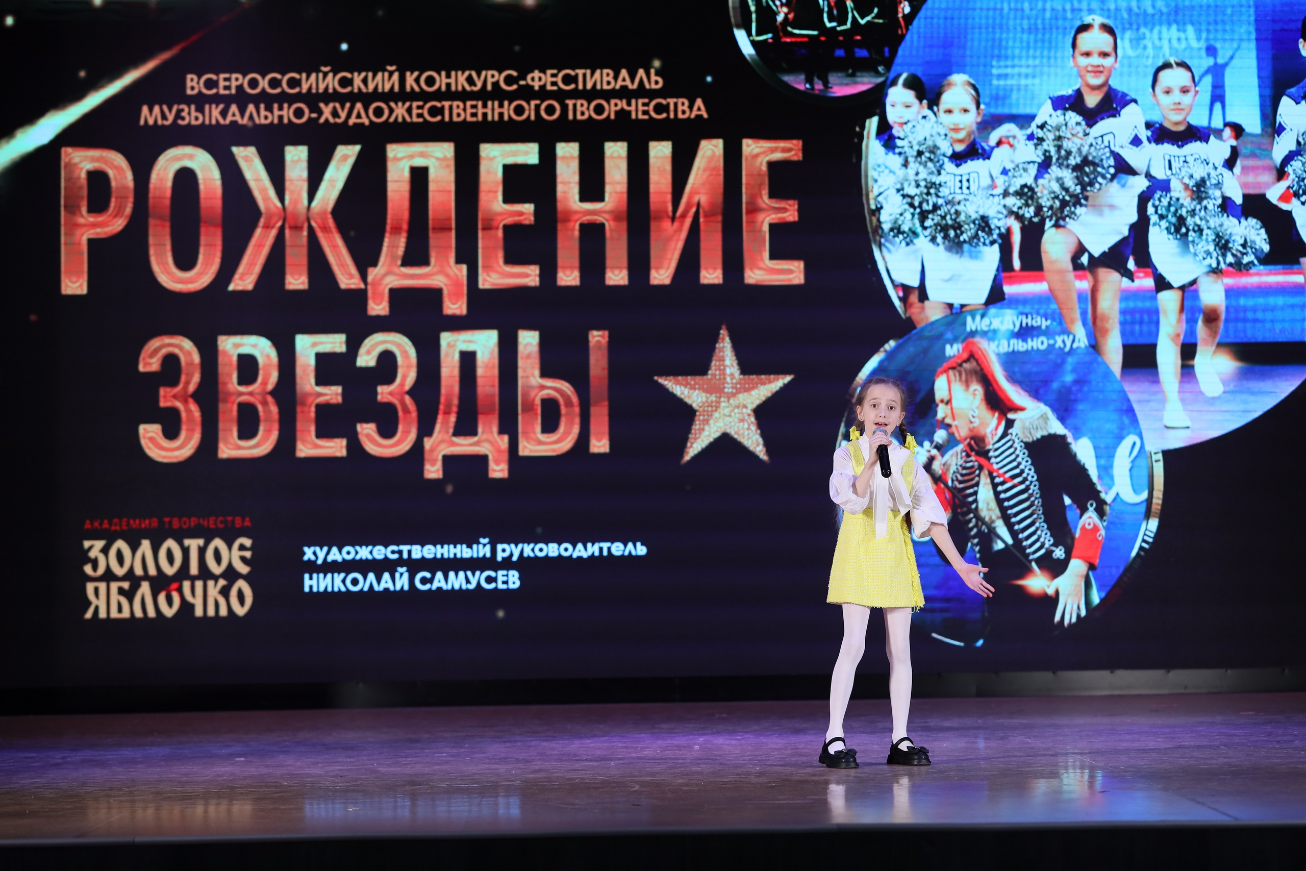 4 ноября, блок 2, видео, номера 1-36, г. Краснодар. Золотое яблочко