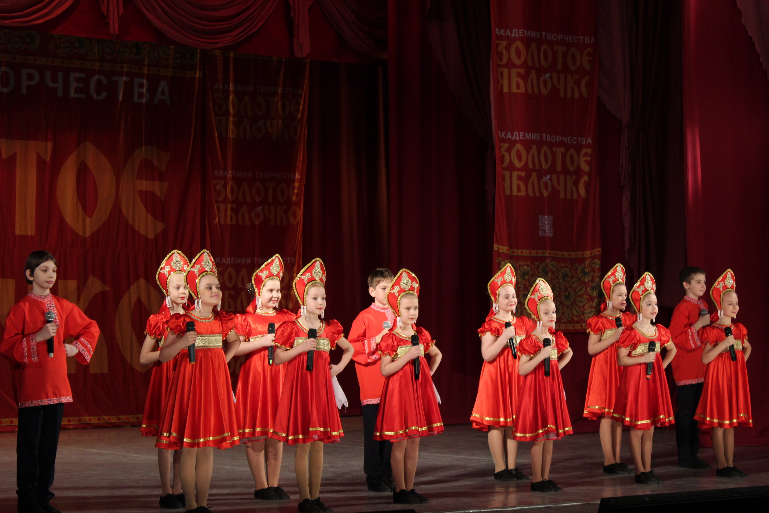 15 марта, г. Саратов. Золотое яблочко