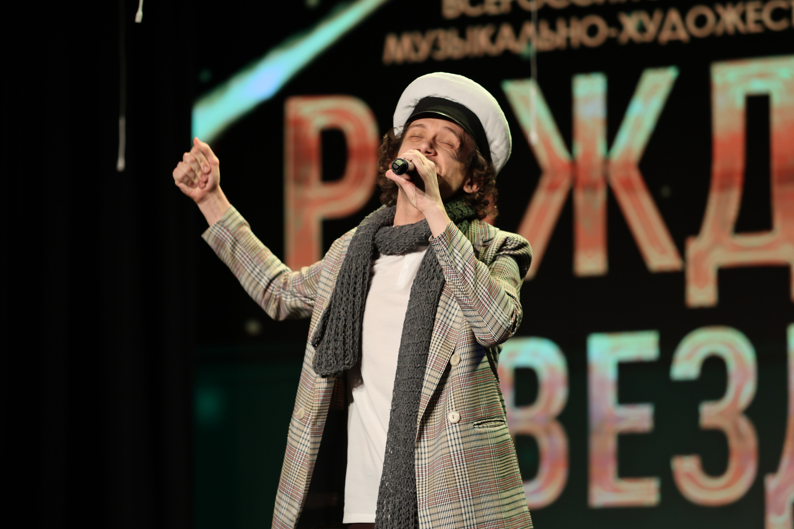 25 января, г. Челябинск. Золотое яблочко