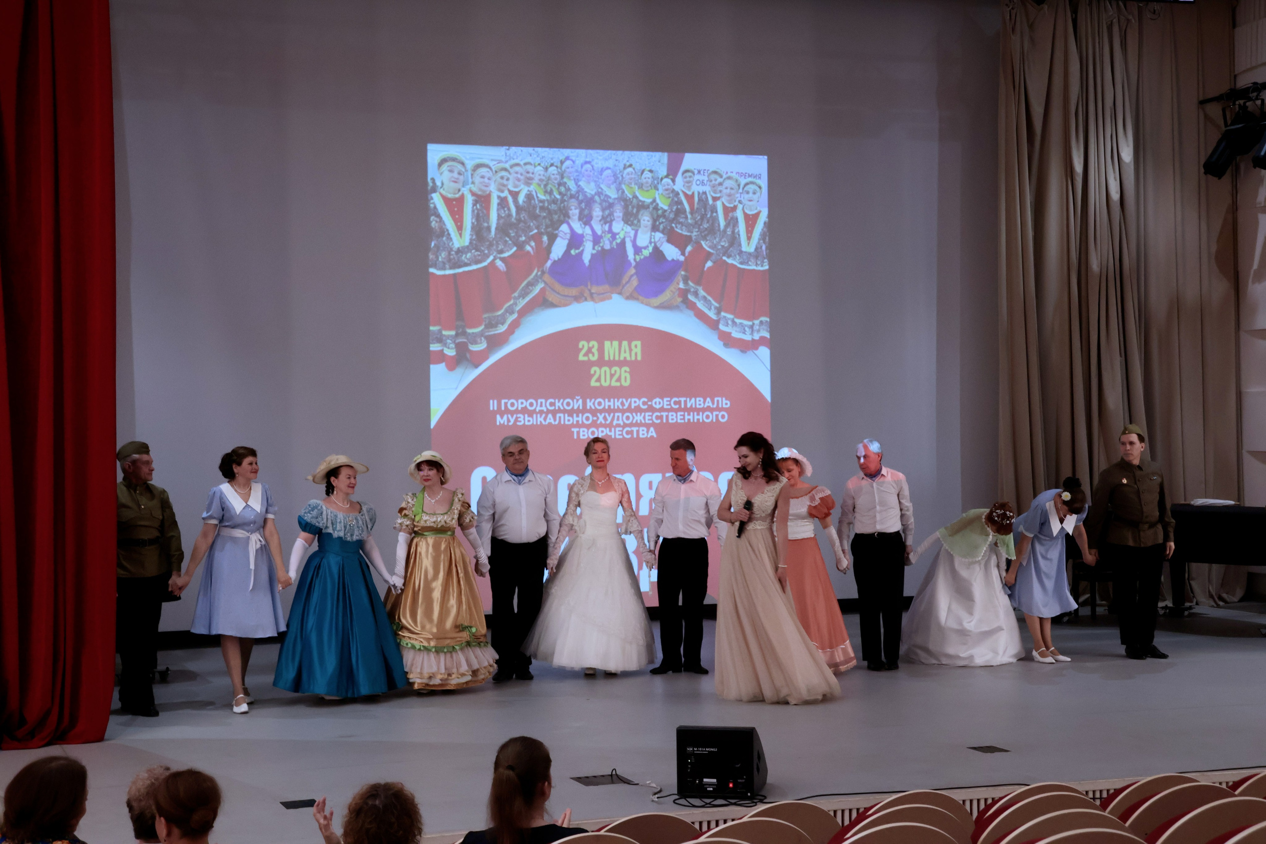 Серебряная звезда, 2026 года. Золотое яблочко