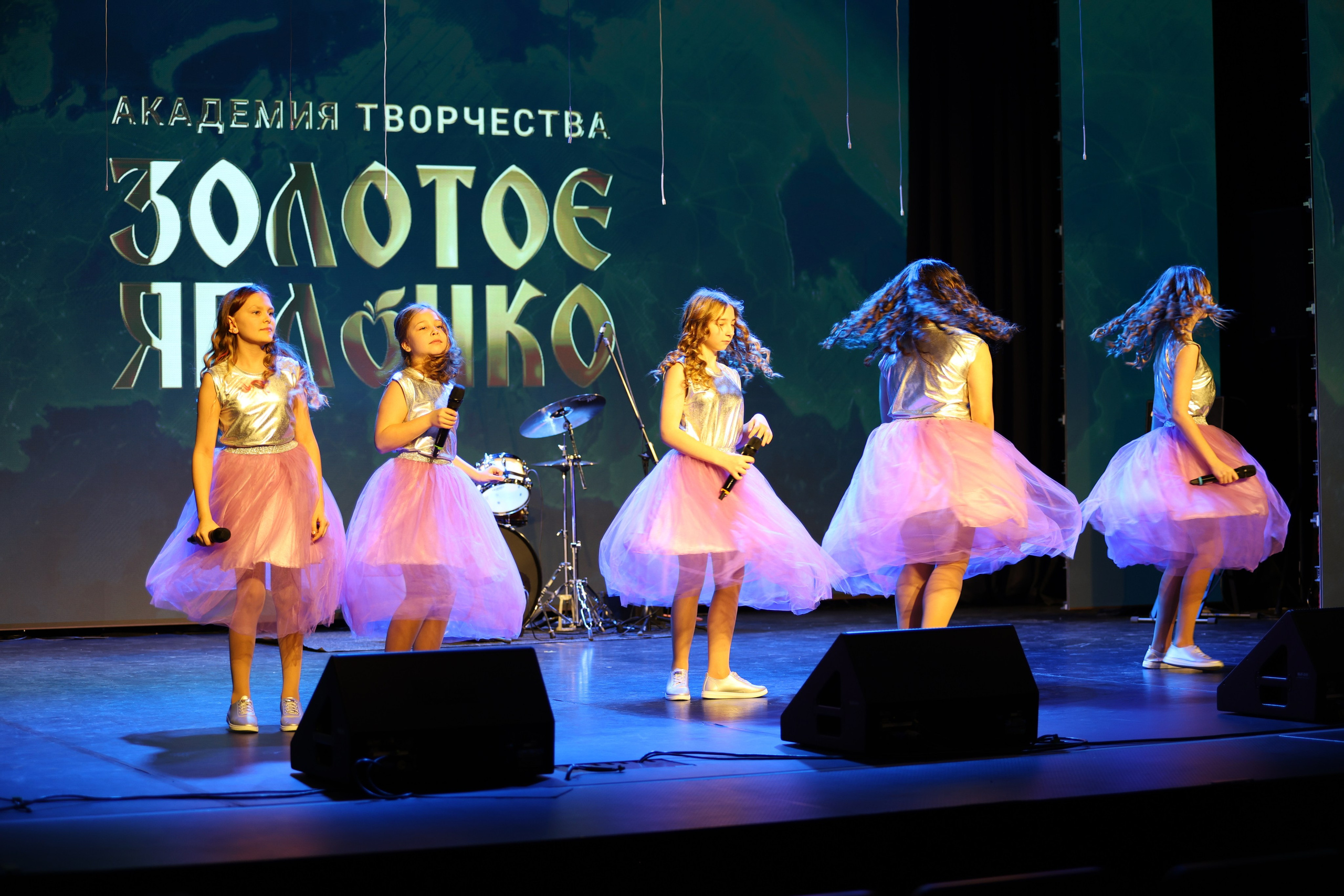 25 января, г. Челябинск. Золотое яблочко