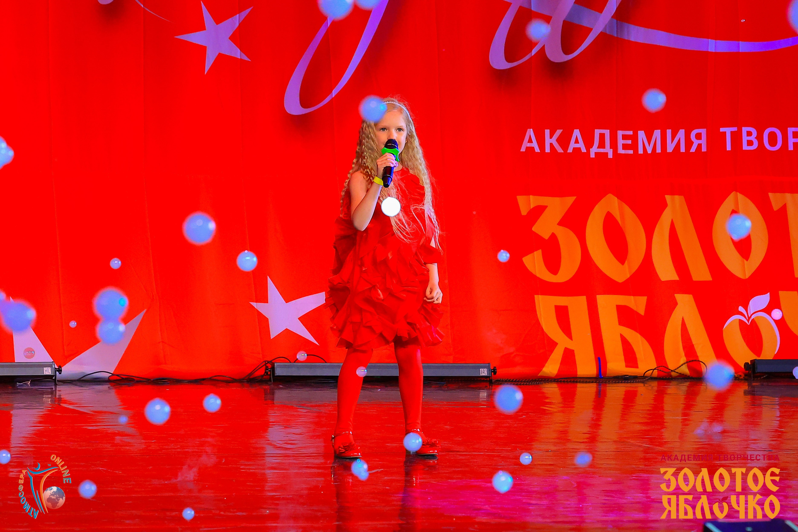 1 июня, премия, г. Сочи. Золотое яблочко