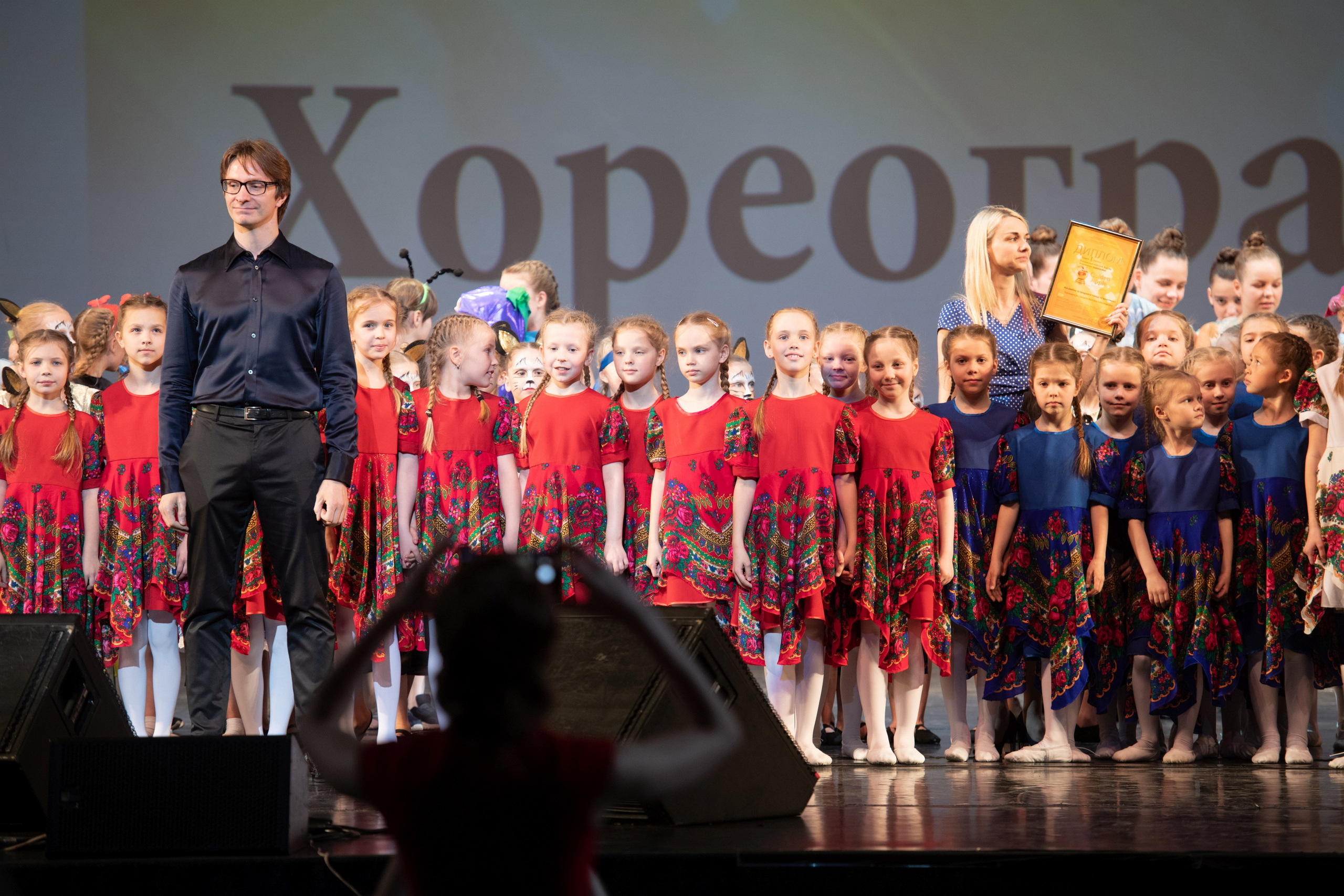 15 сентября, концерт БКЗ. Золотое яблочко