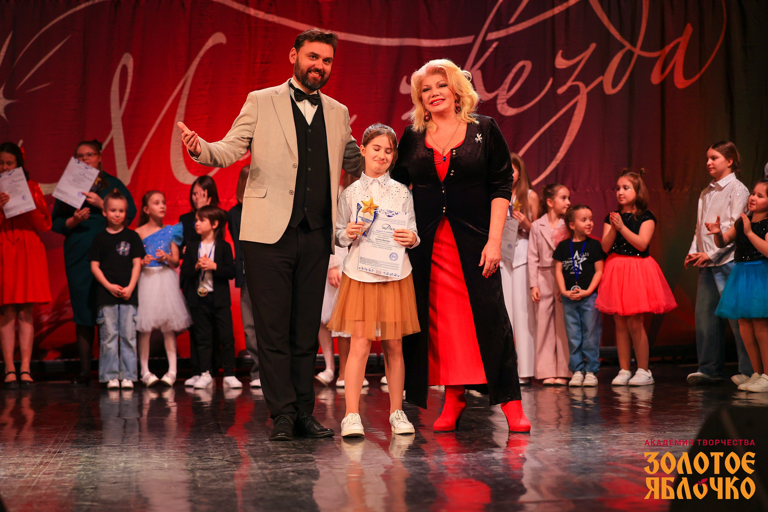 7 февраля, г. Петрозаводск. Золотое яблочко