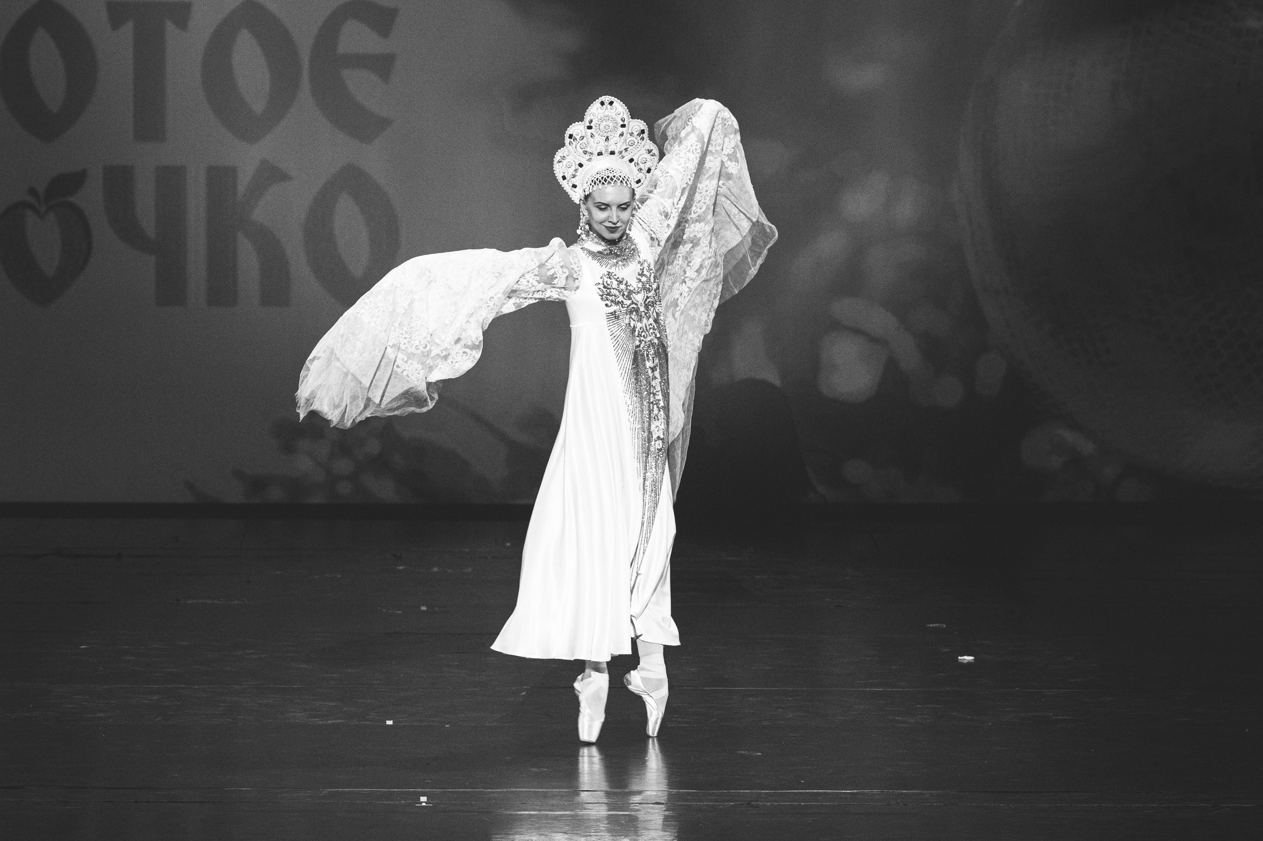 4 декабря, блок 2, награда, г. Санкт-Петербург. Золотое яблочко