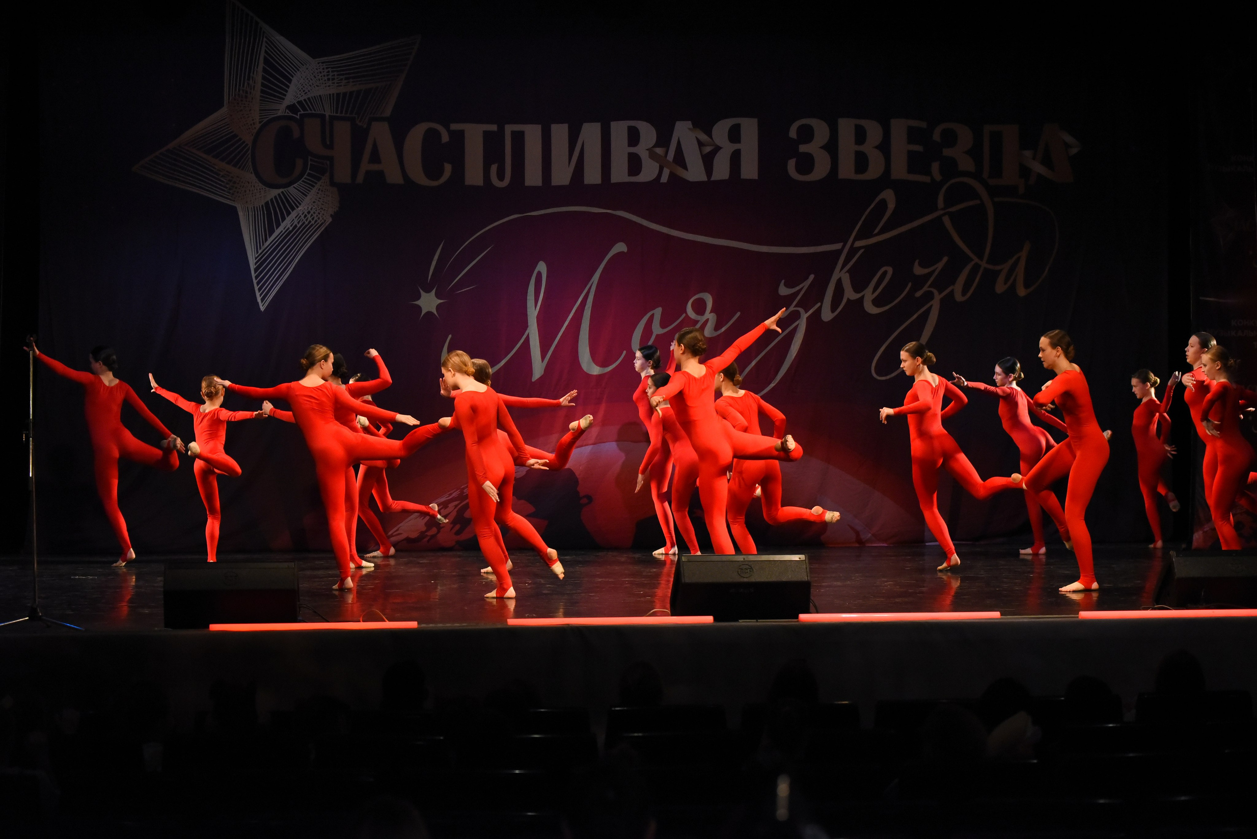 13 декабря, г. Калининград. Золотое яблочко