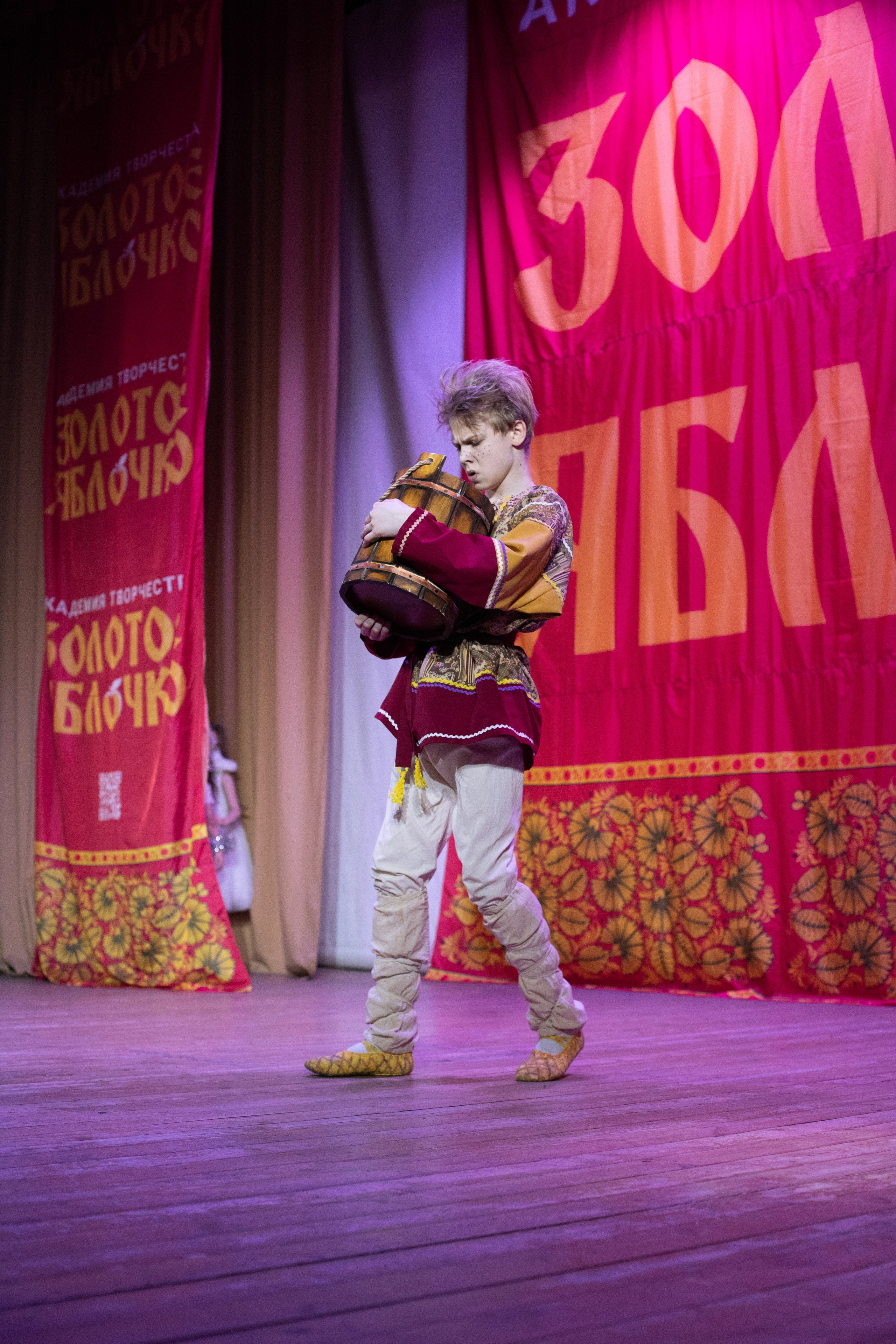 1 февраля, г. Мурманск. Золотое яблочко