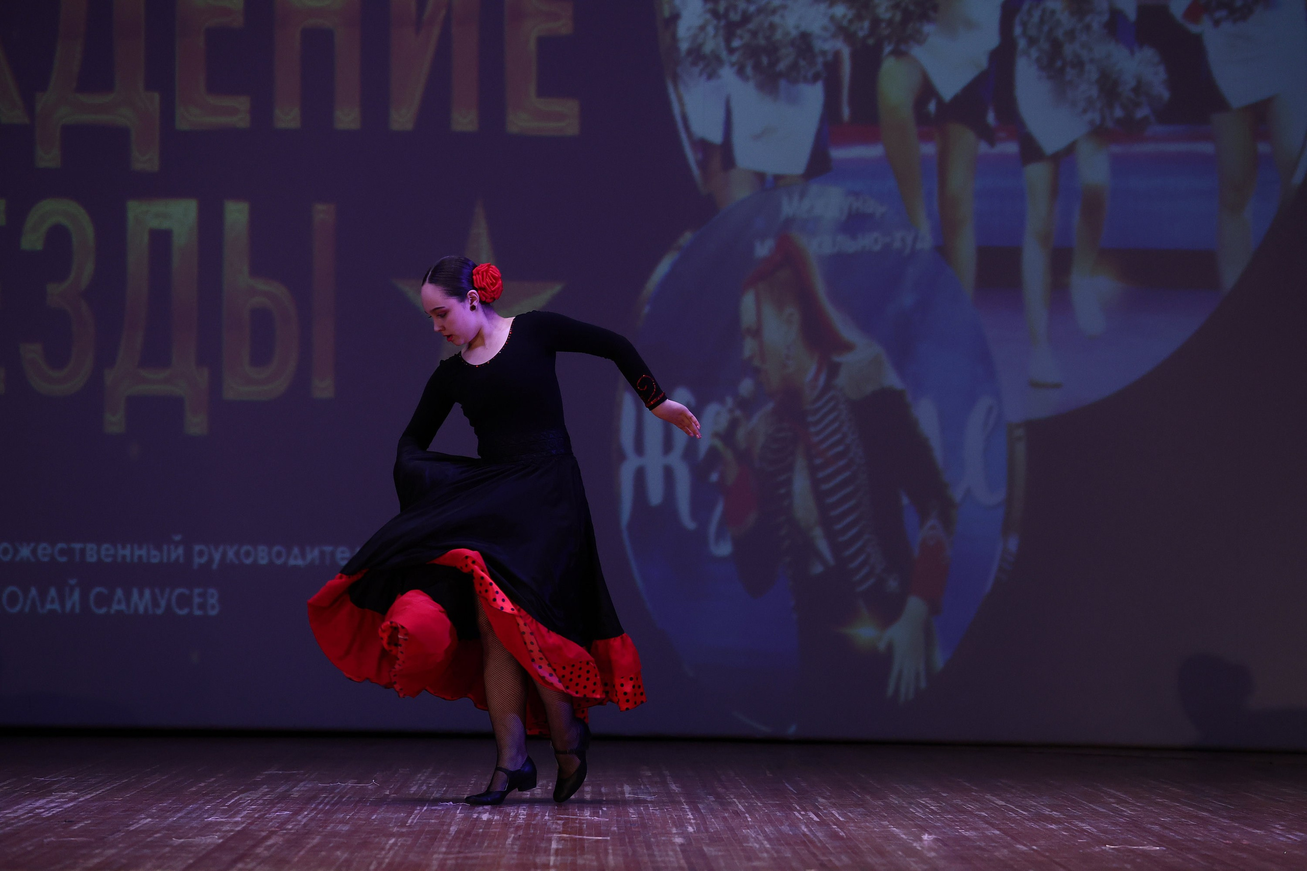 30 марта, г. Самара. Золотое яблочко