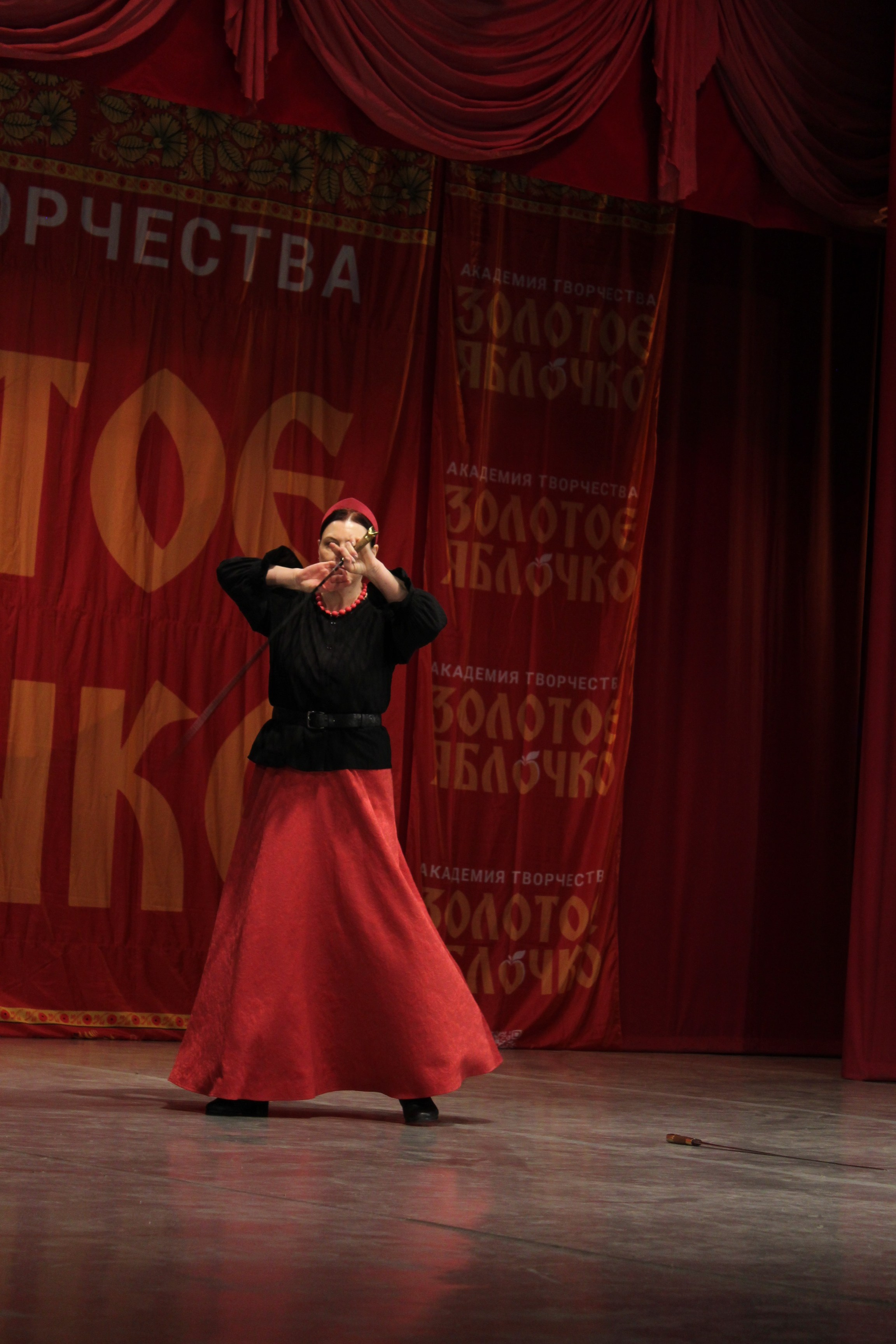 15 марта, г. Саратов. Золотое яблочко