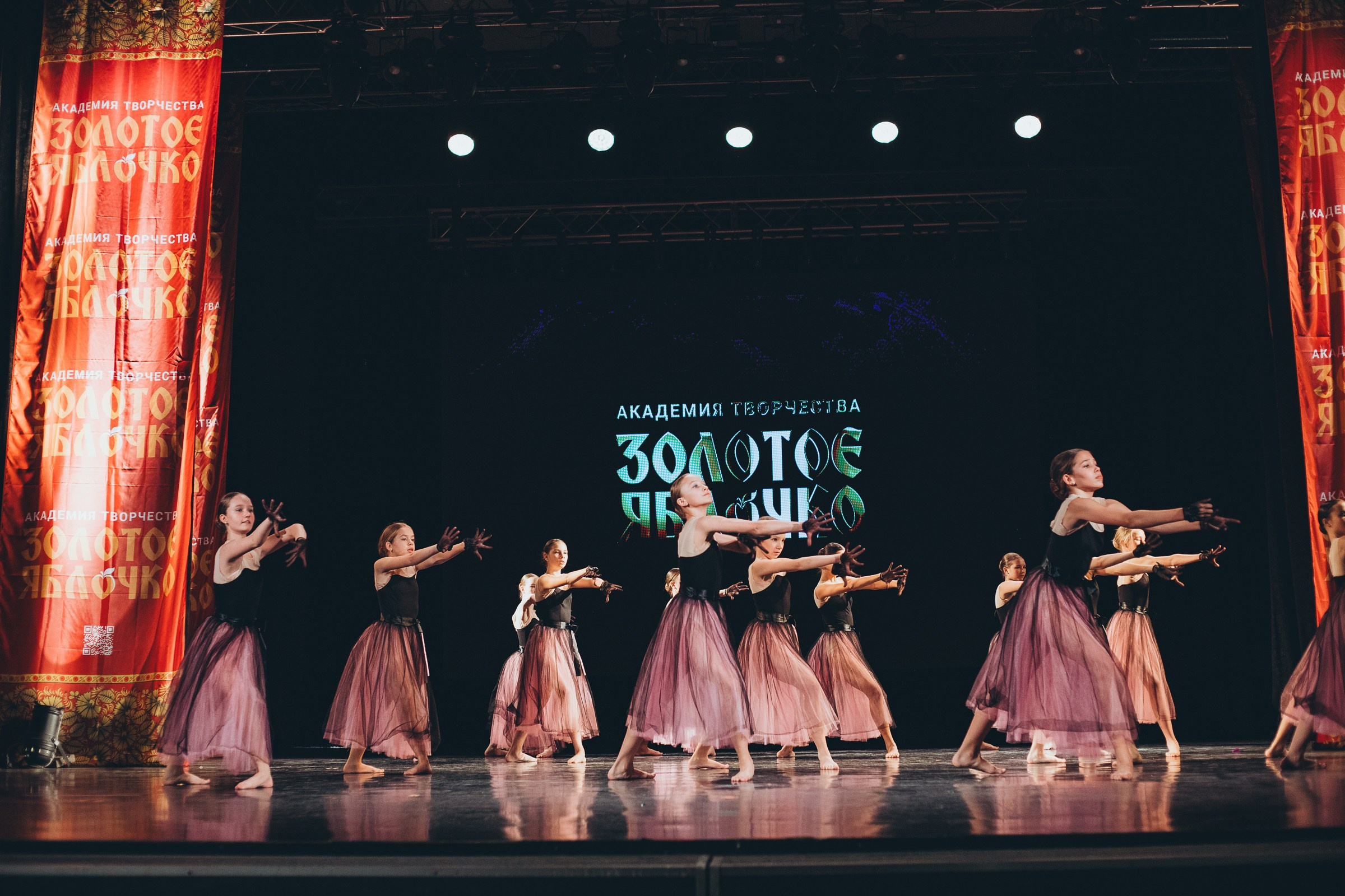 9 ноября, г. Екатеринбург. Золотое яблочко