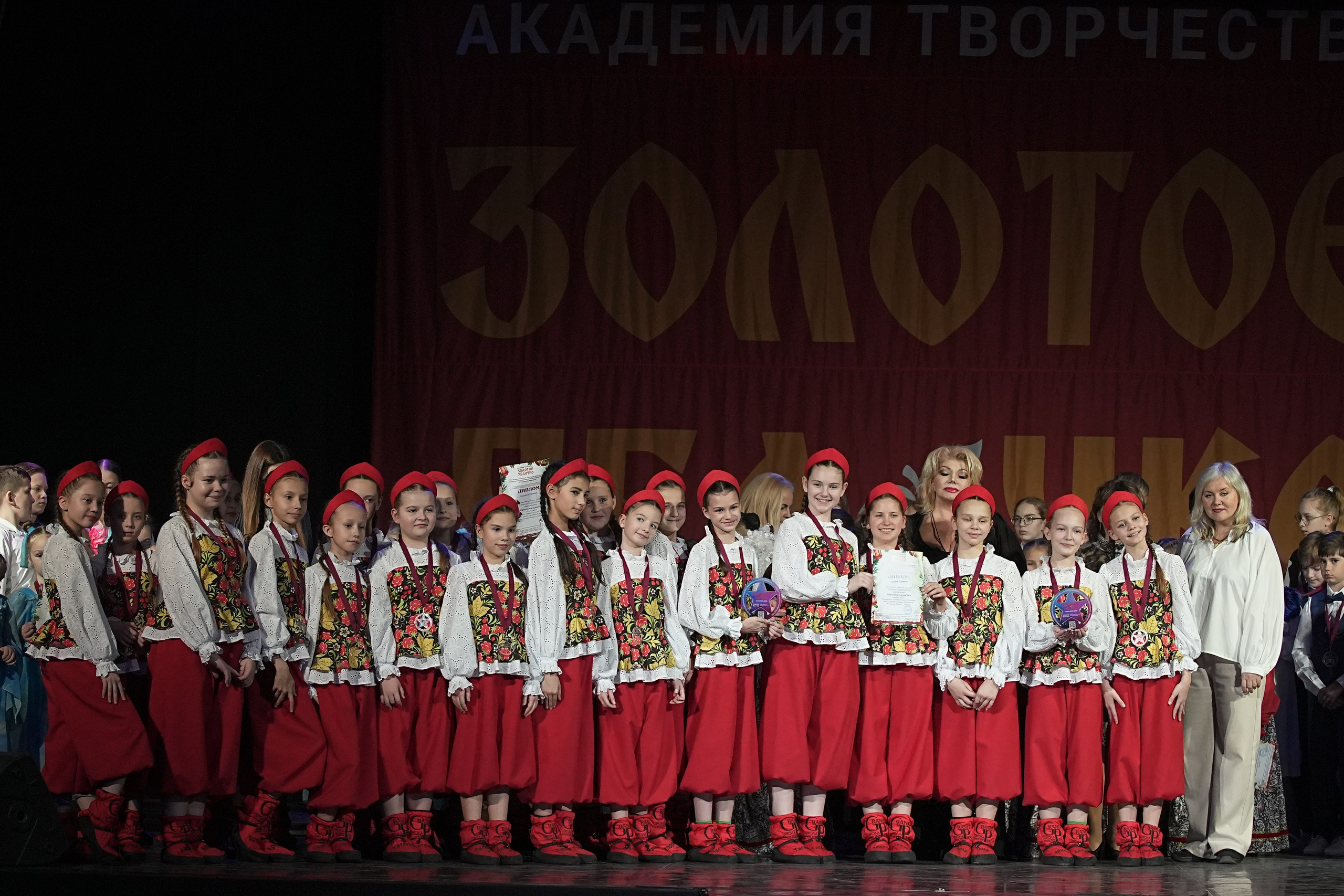 8 декабря, г. Кострома. Золотое яблочко