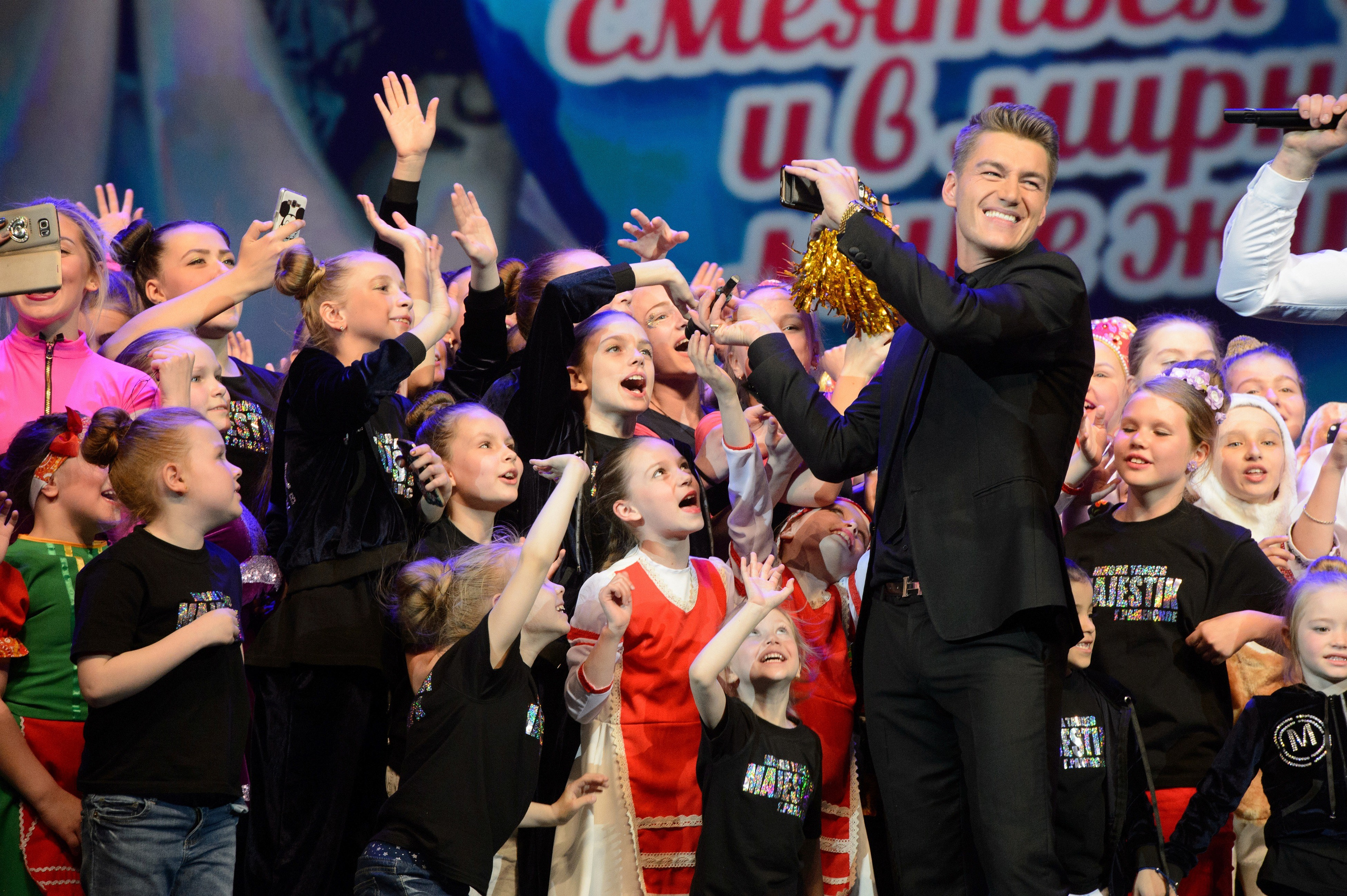 13 мая, часть 2, Кремль, г. Москва. Золотое яблочко