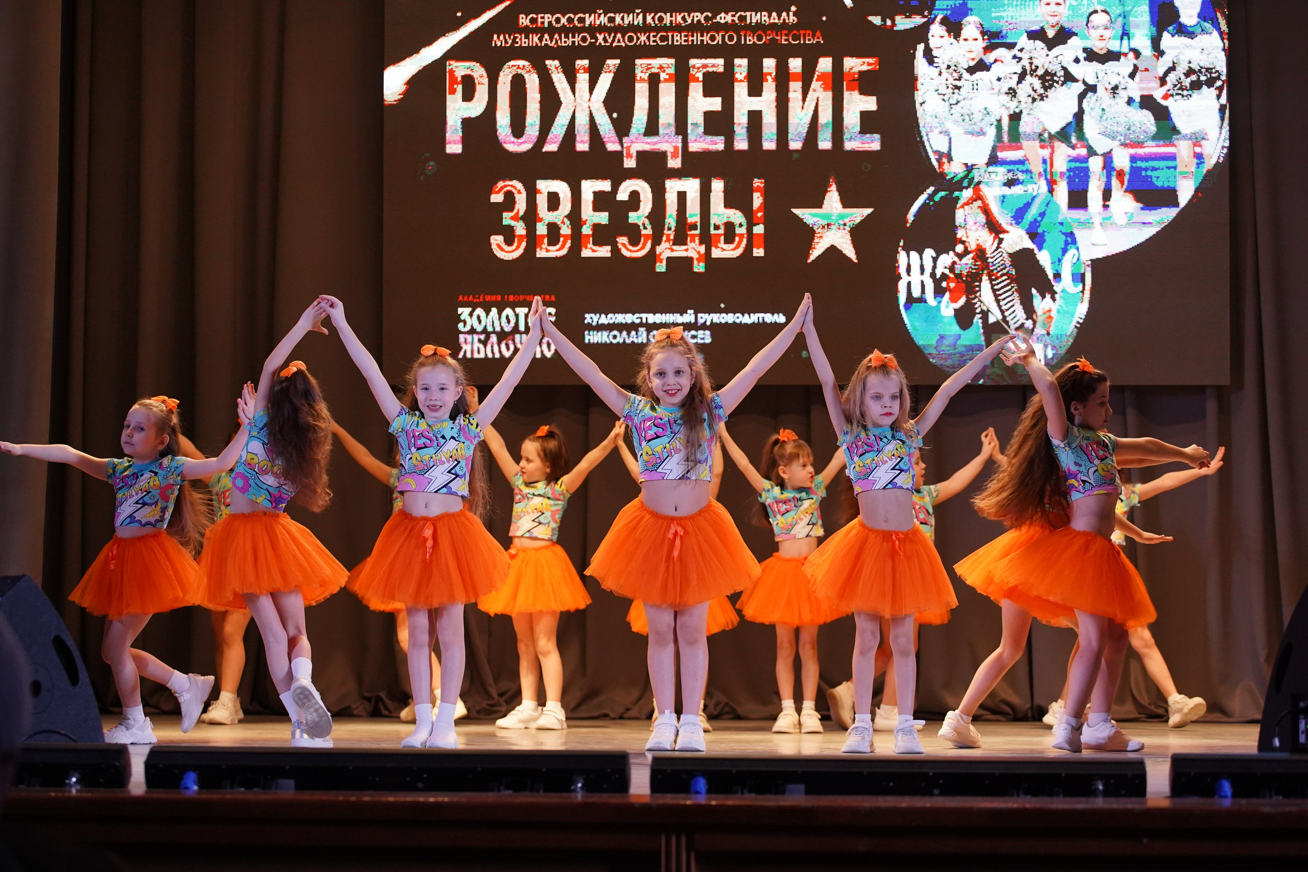 23 февраля, г. Новосибирск. Золотое яблочко