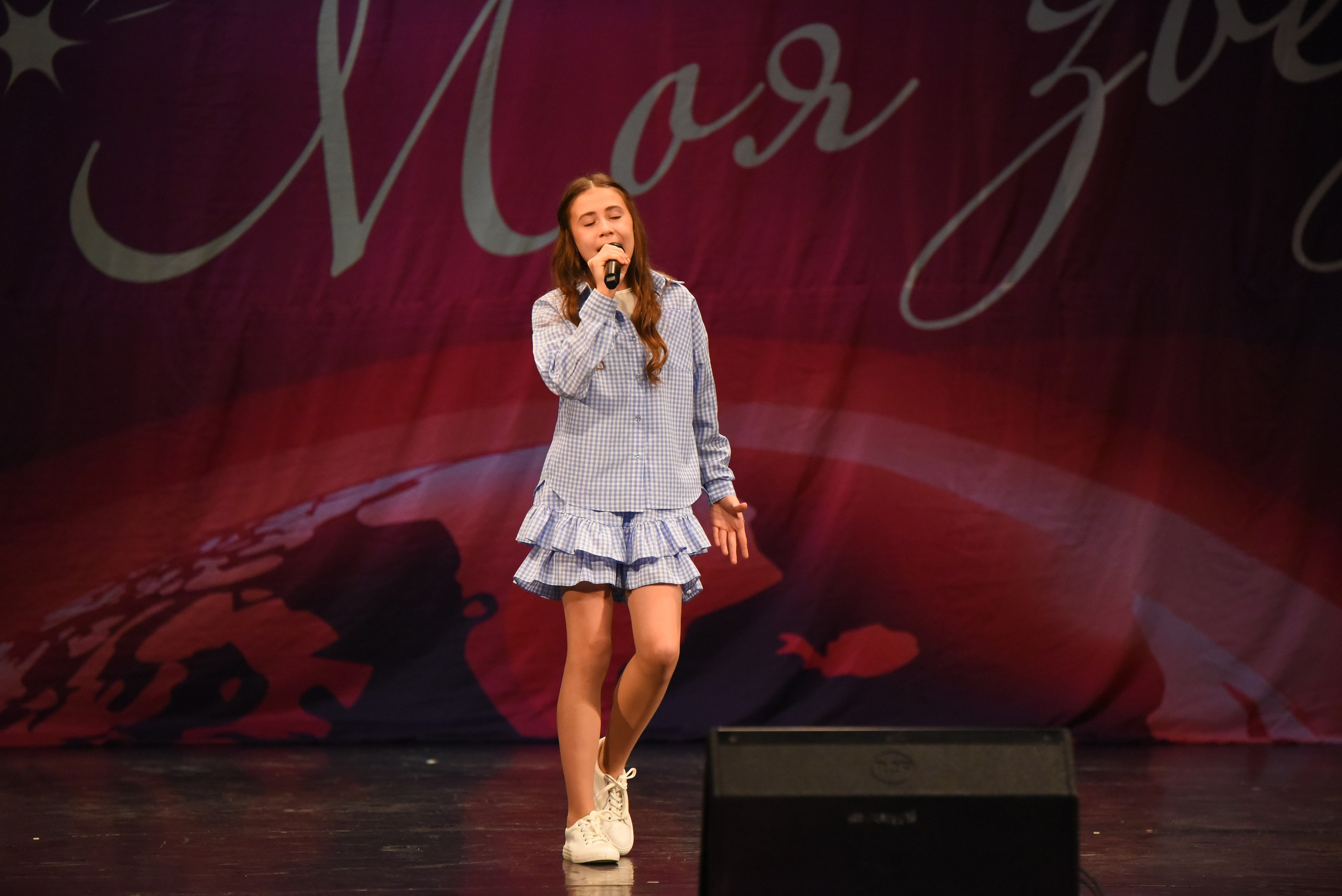 13 декабря, г. Калининград. Золотое яблочко