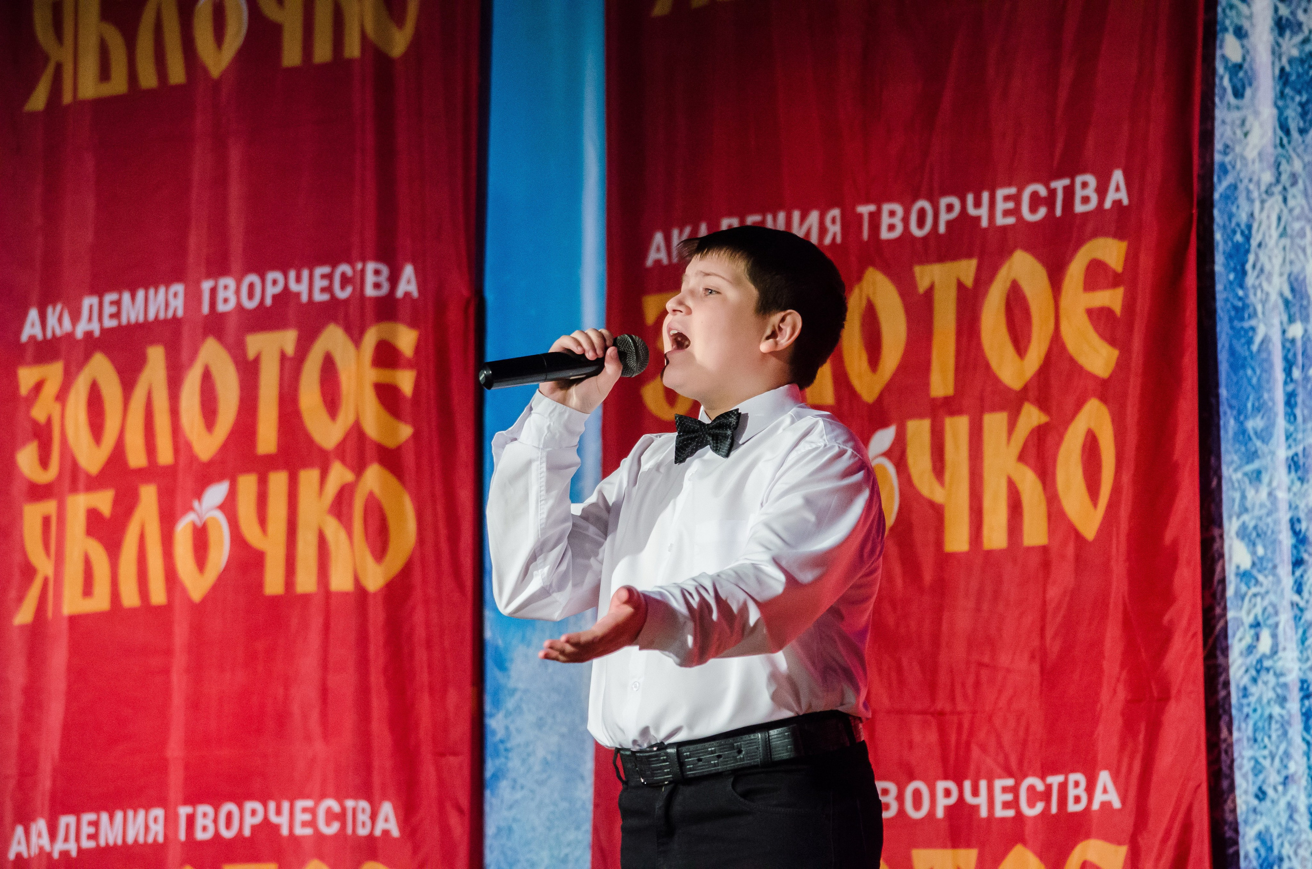 14 декабря, г. Омск. Золотое яблочко